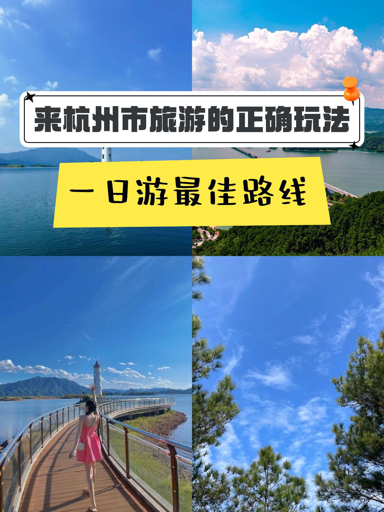 千岛湖灯塔地理位置图片