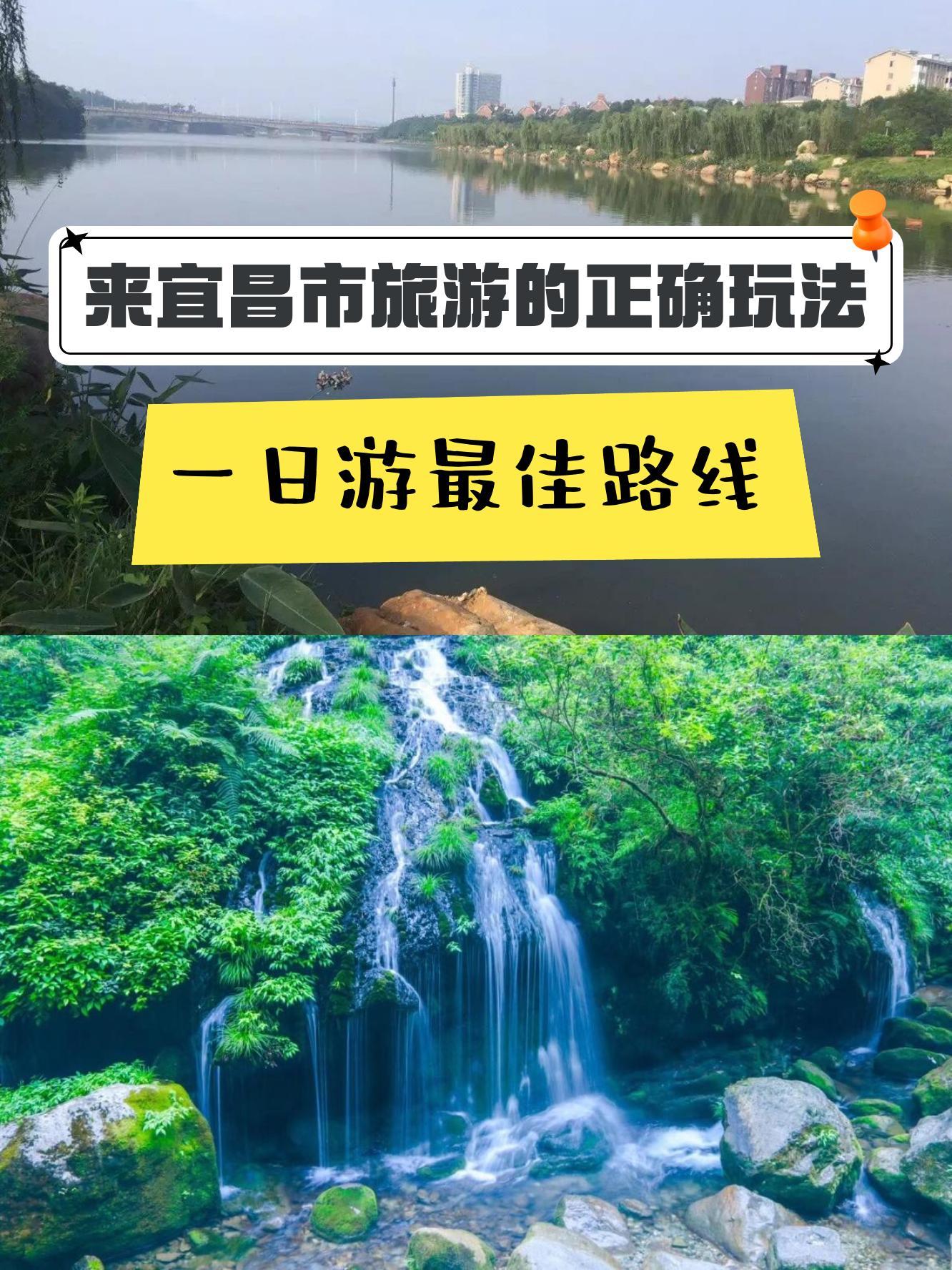 三峡人家简介图片