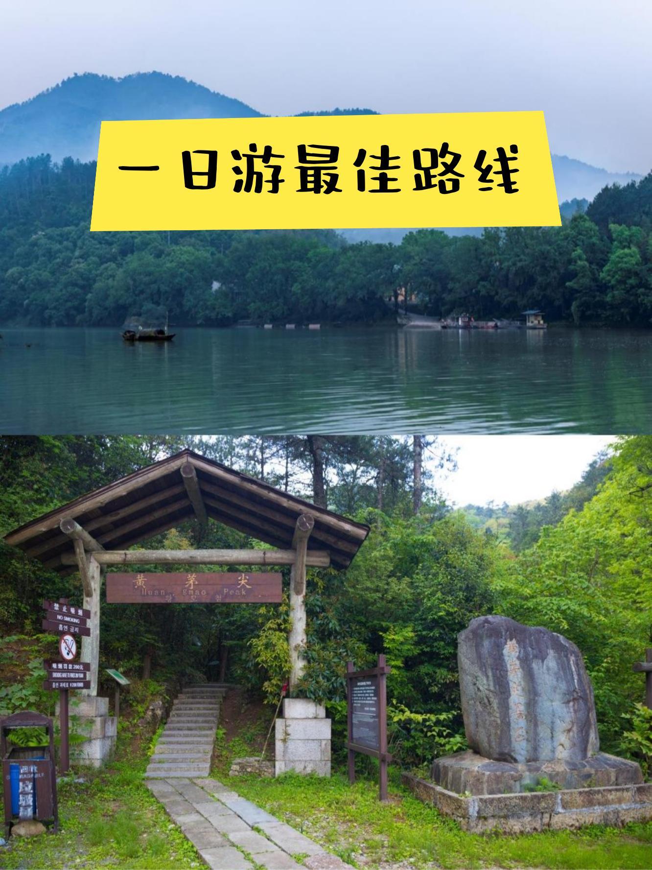 凤阳山风景区介绍图片