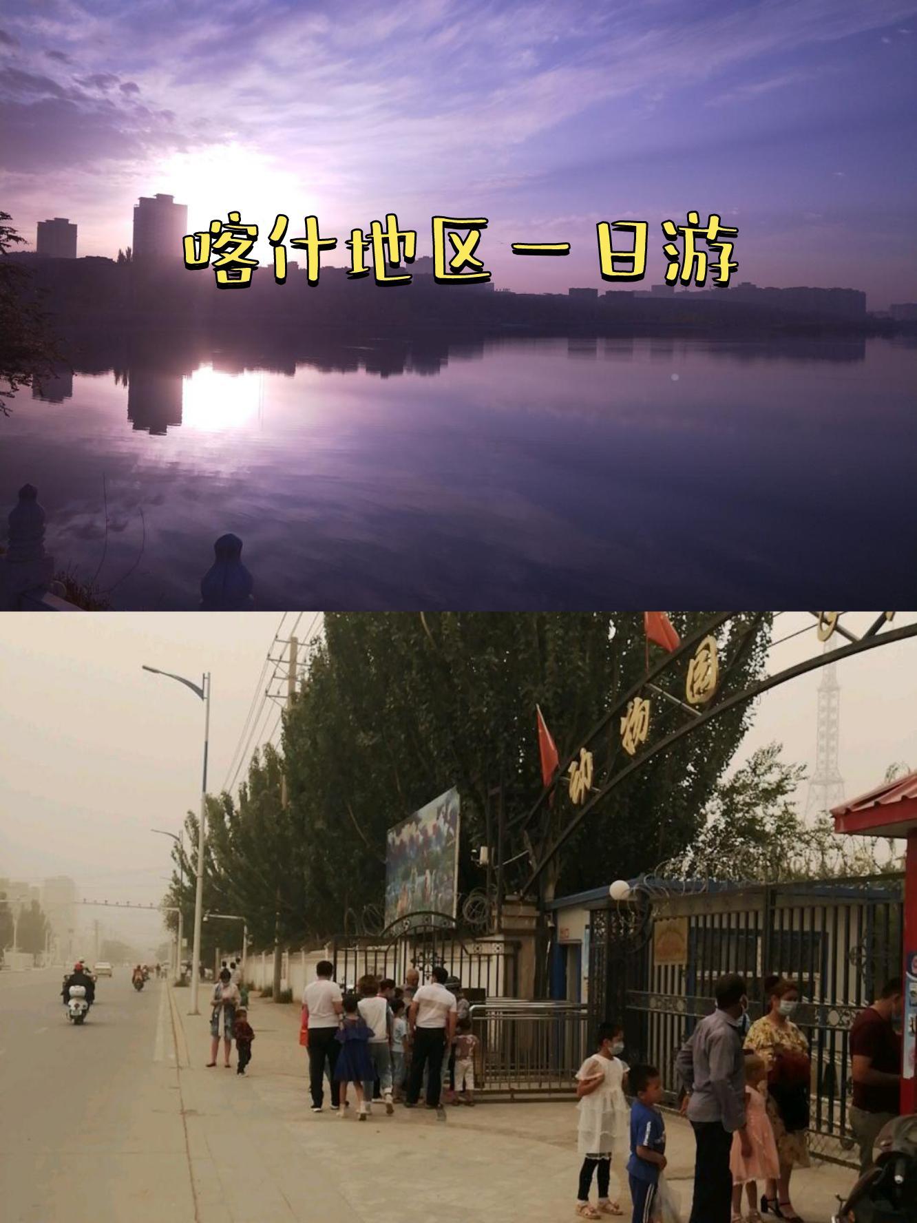 邯郸东湖公园位置图片