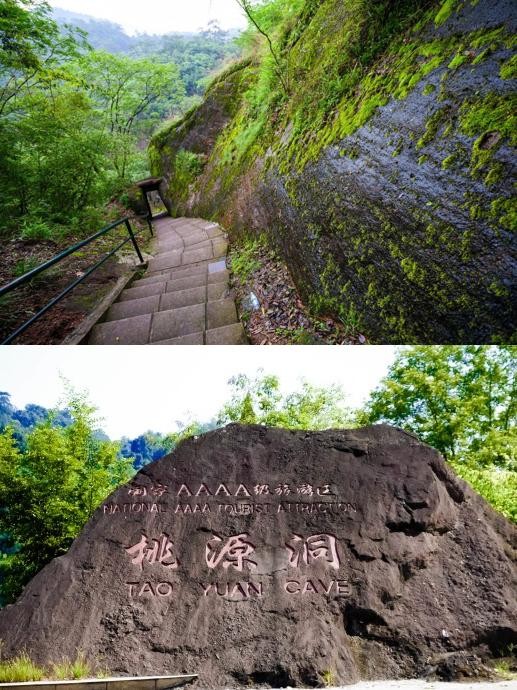 三明市永安市旅游景点图片