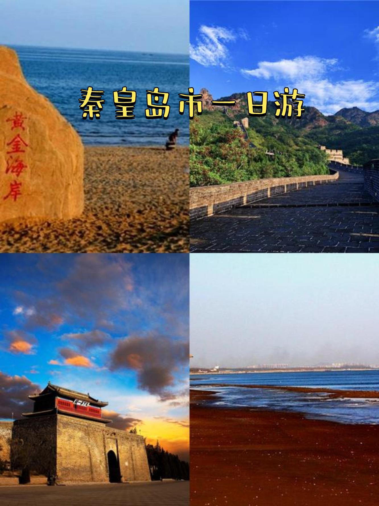 砚山黄金海岸的位置图片