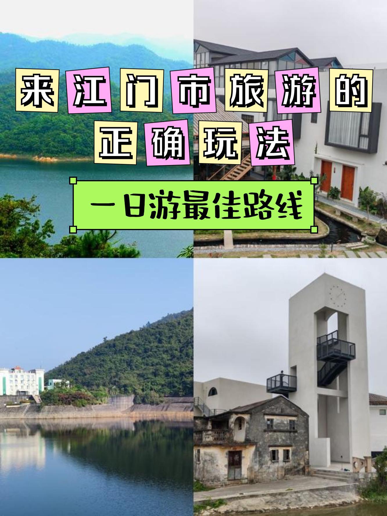 广东河排森林公园攻略图片