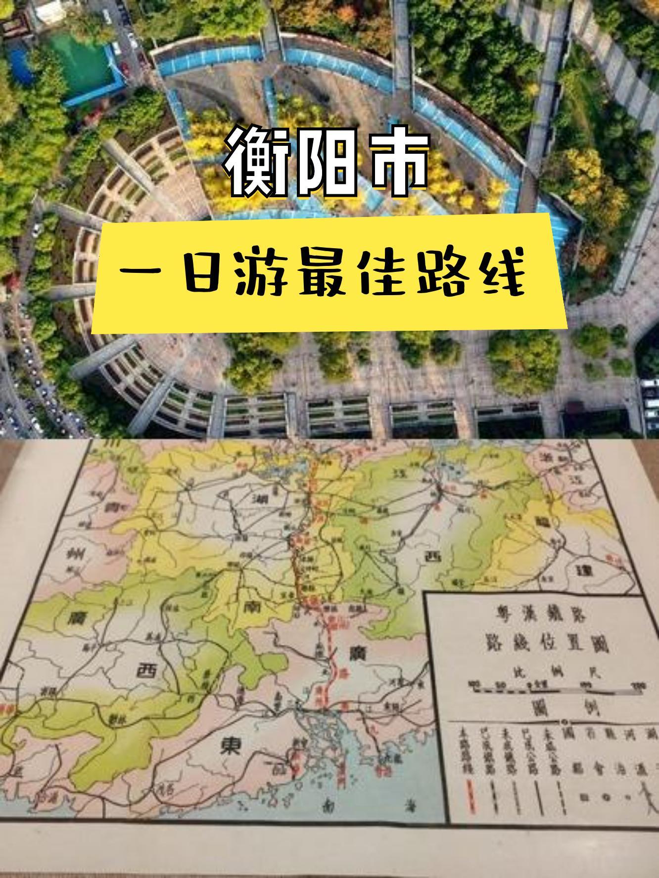 雁峰区行政区划图图片