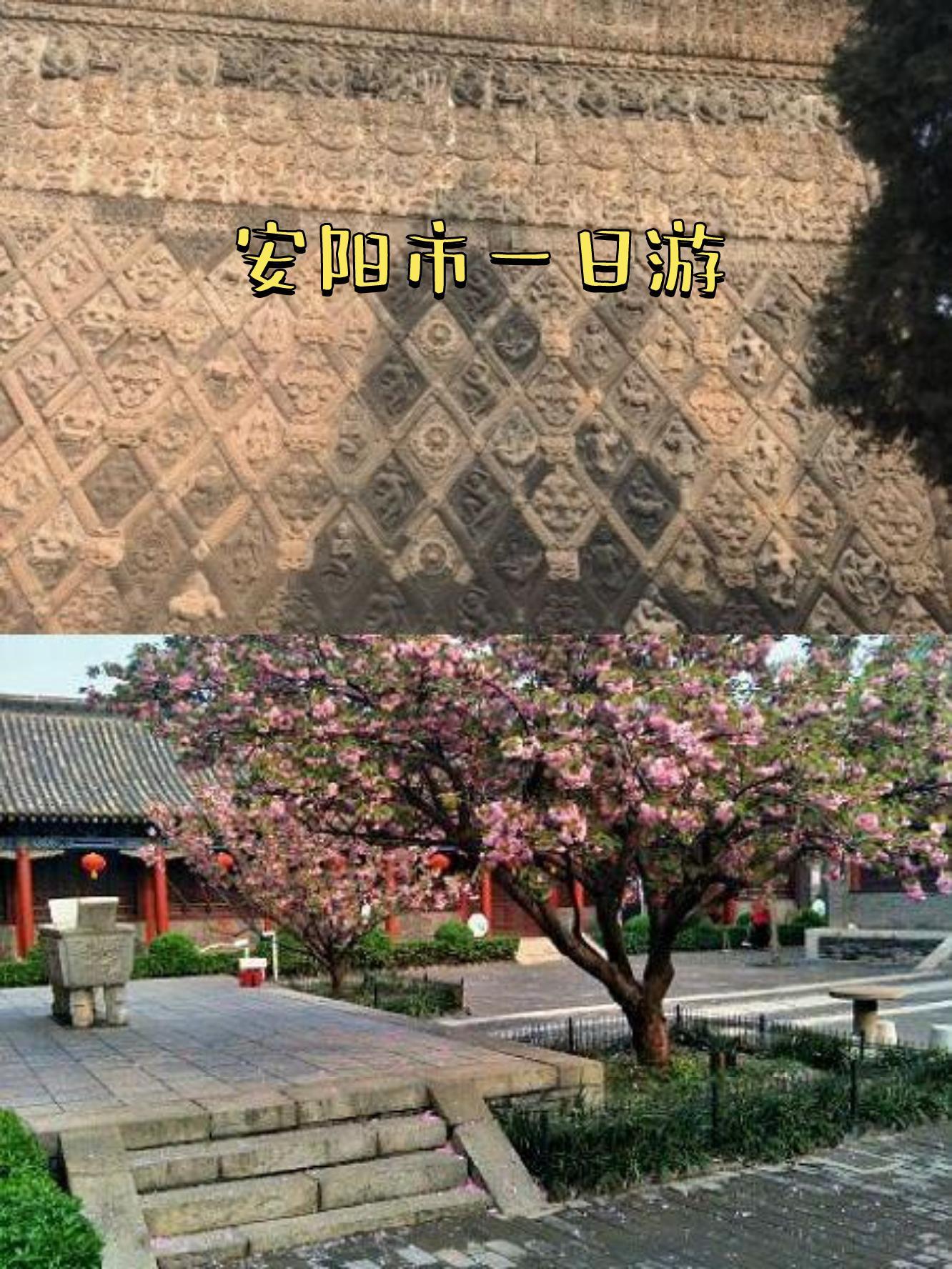 河南安阳天盛寺图片