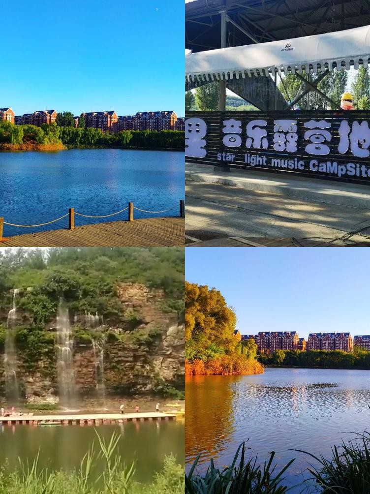 灯塔市葛西河公园图片