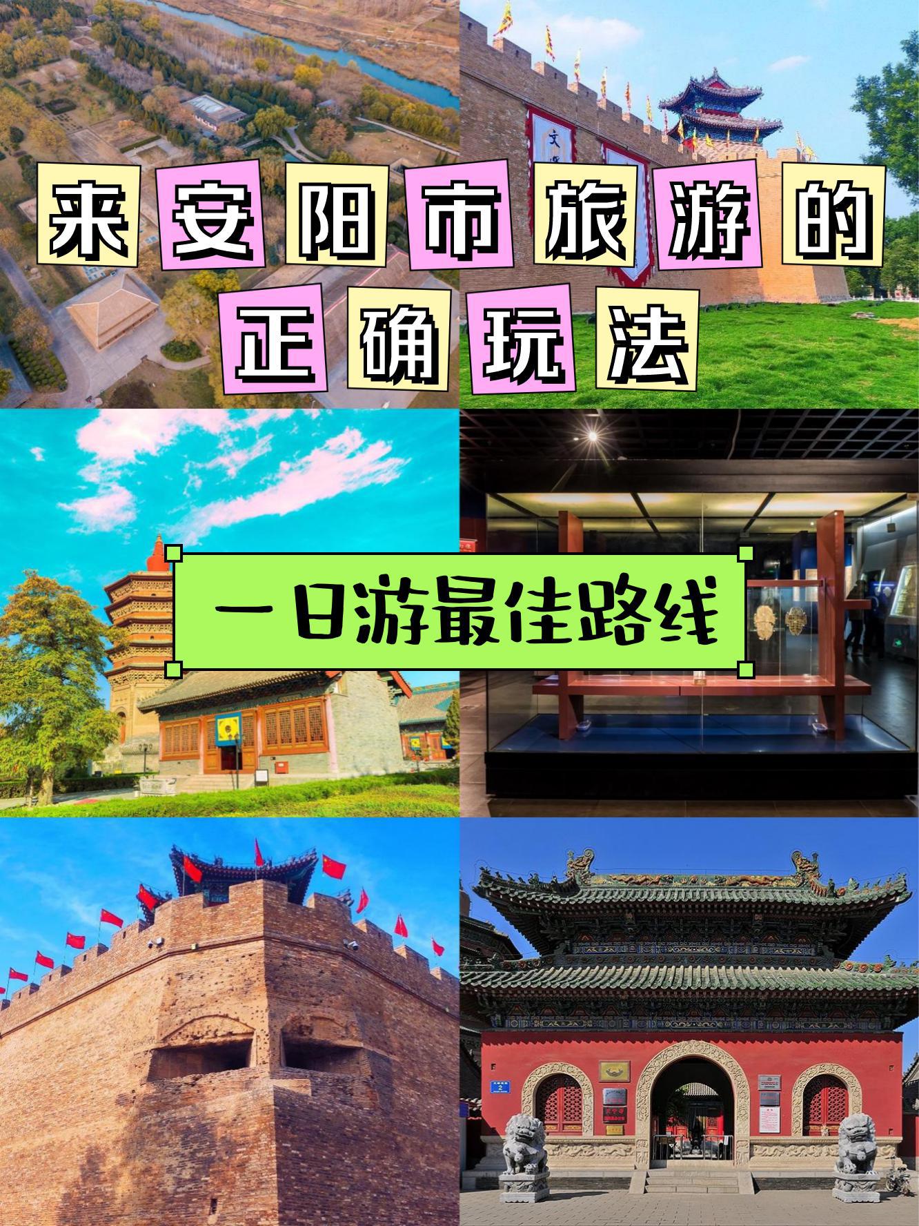 �8:30-10:30 殷墟博物馆 开启安阳之旅,首站必打卡殷墟博物馆.