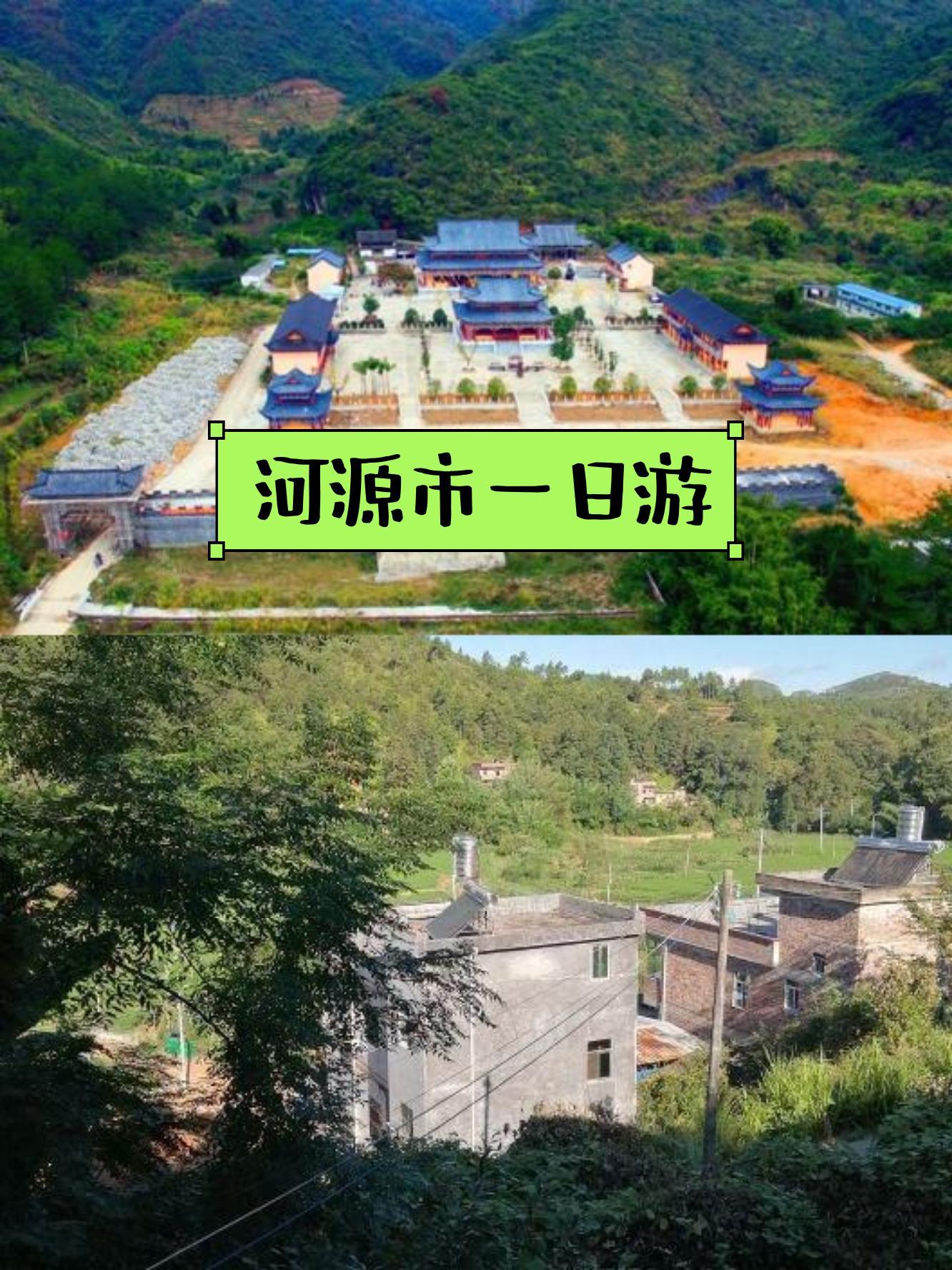 燕岩六祖古寺简介图片