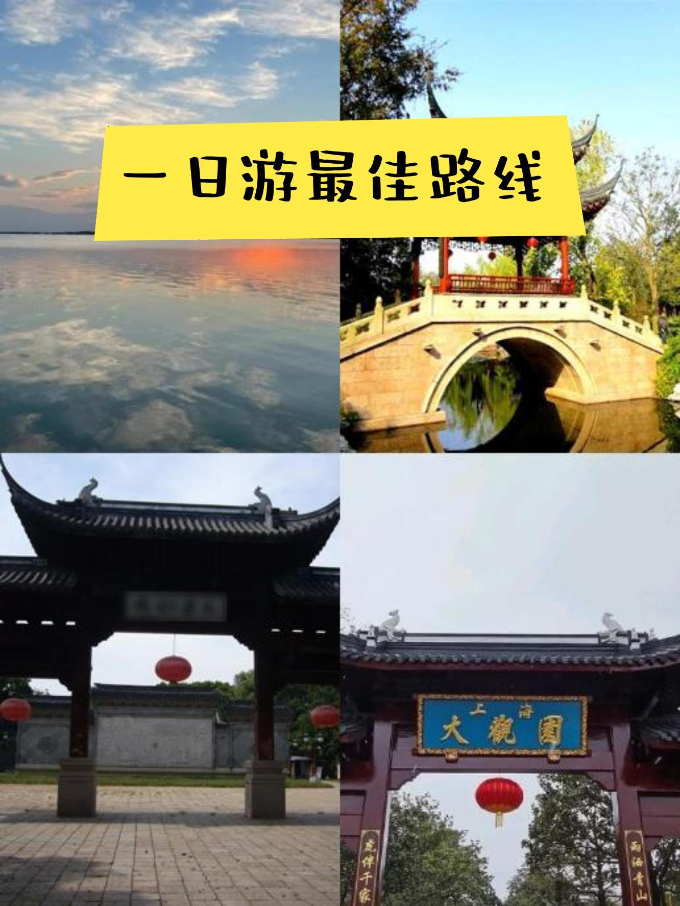 淀山湖旅游景点介绍图片