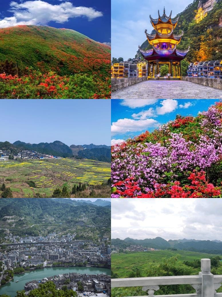 丹寨龙泉山风景区门票图片