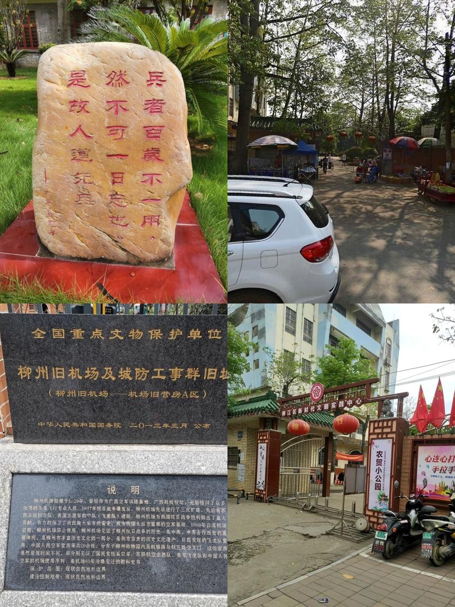 柳州市战争史博物馆图片