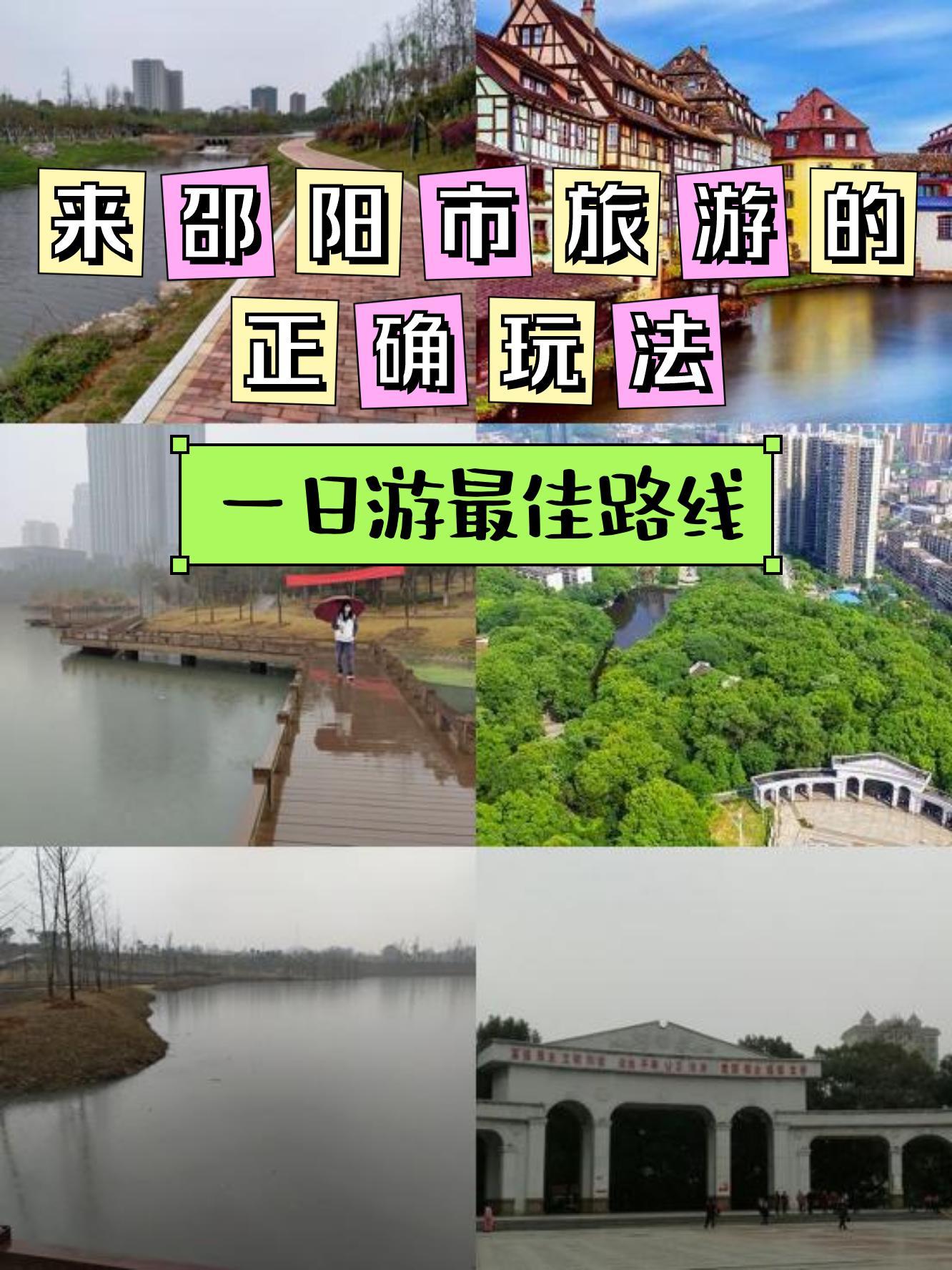 上午去: 爱莲池公园