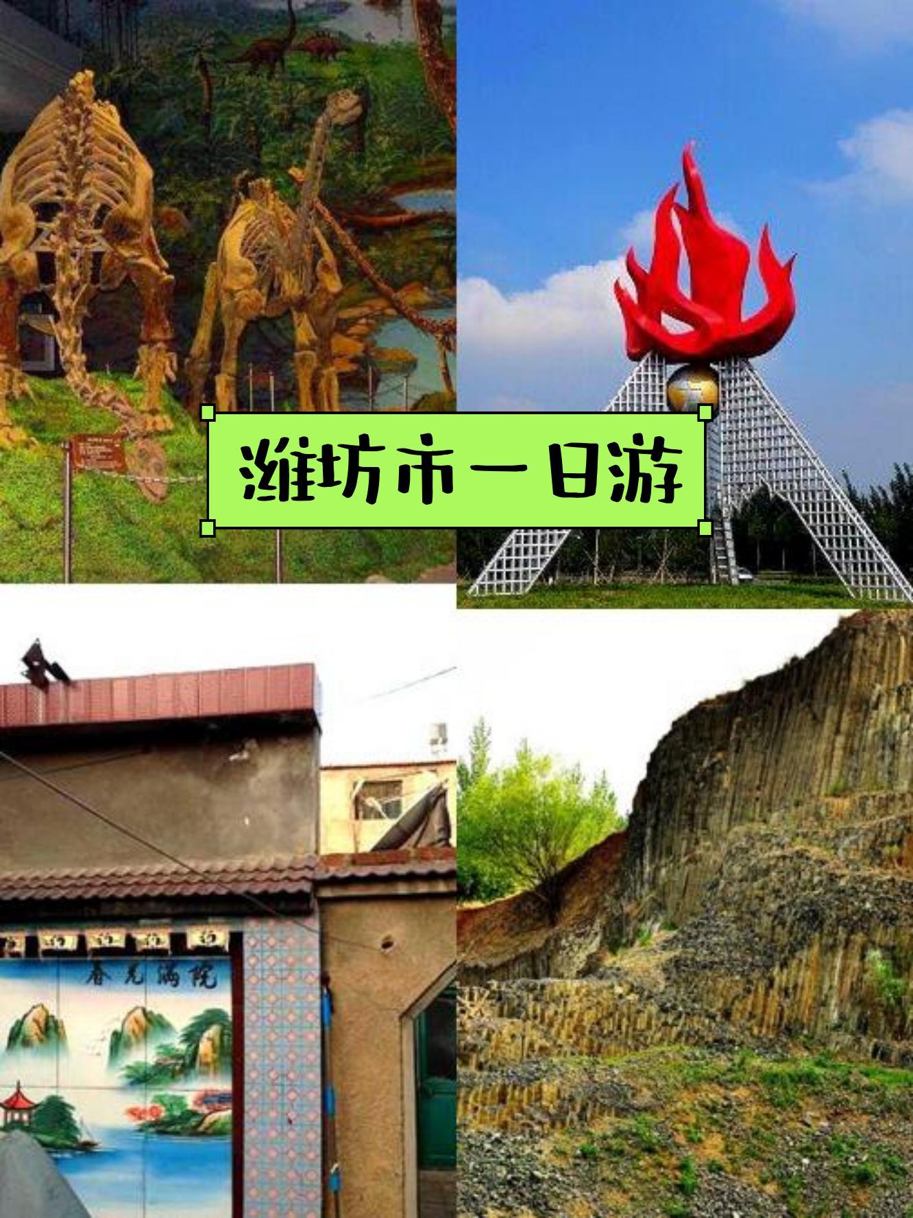 山东昌乐远古火山口群景区 昌乐方山龙泉寺  位置:山东省潍坊市昌乐县