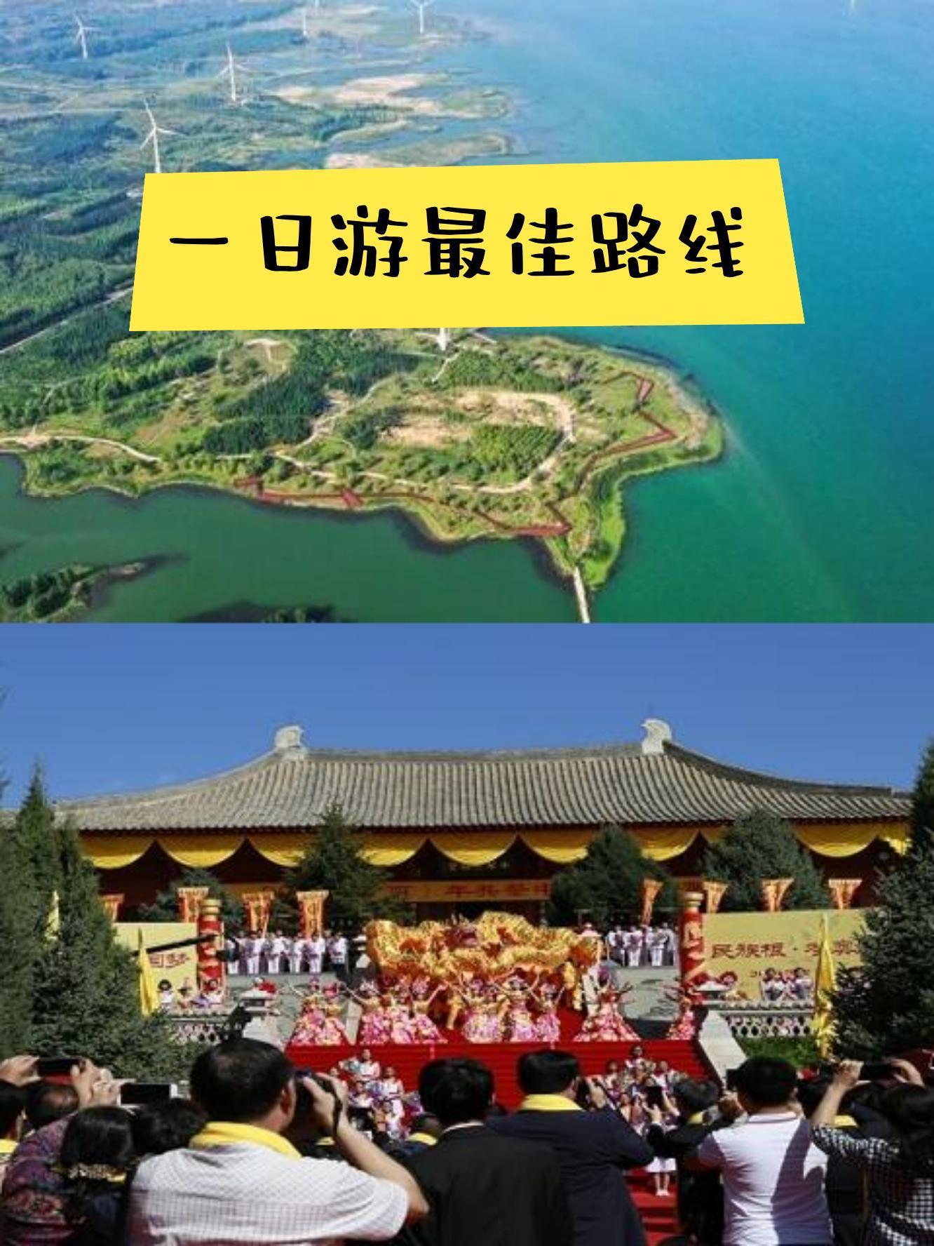 官厅水库湿地公园门票图片