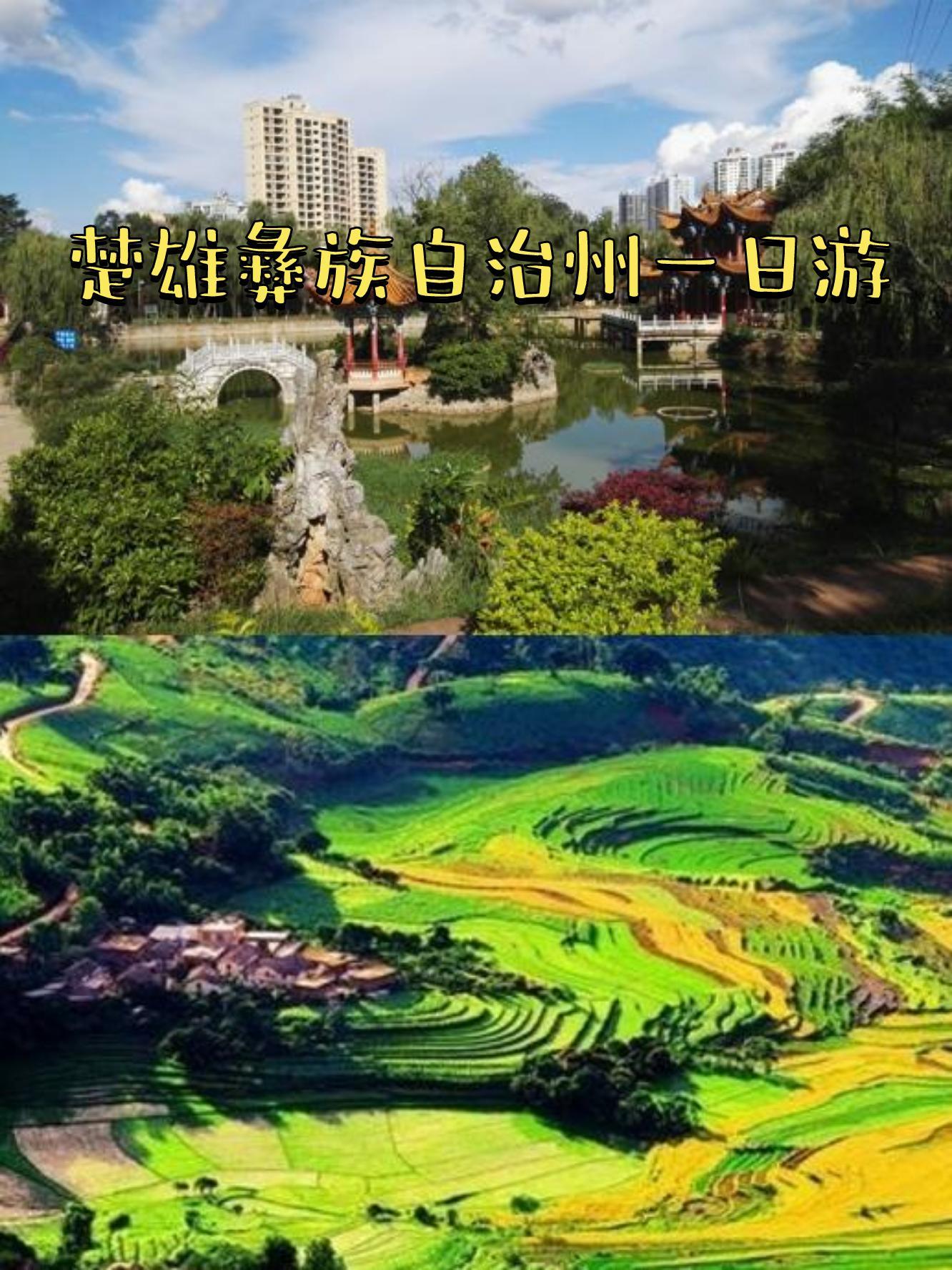 紫溪山导游图图片