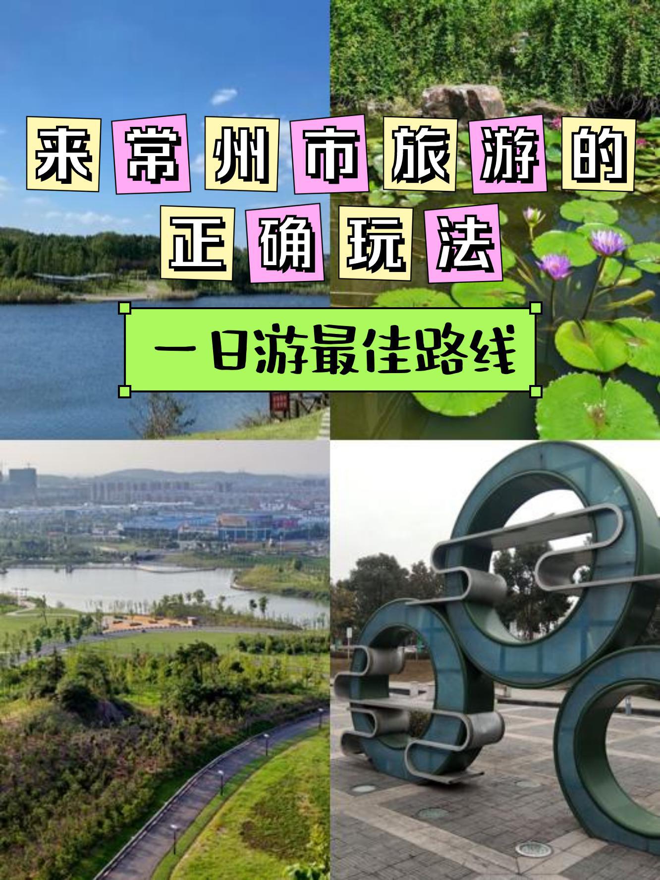 溧阳市属于哪个省市图片