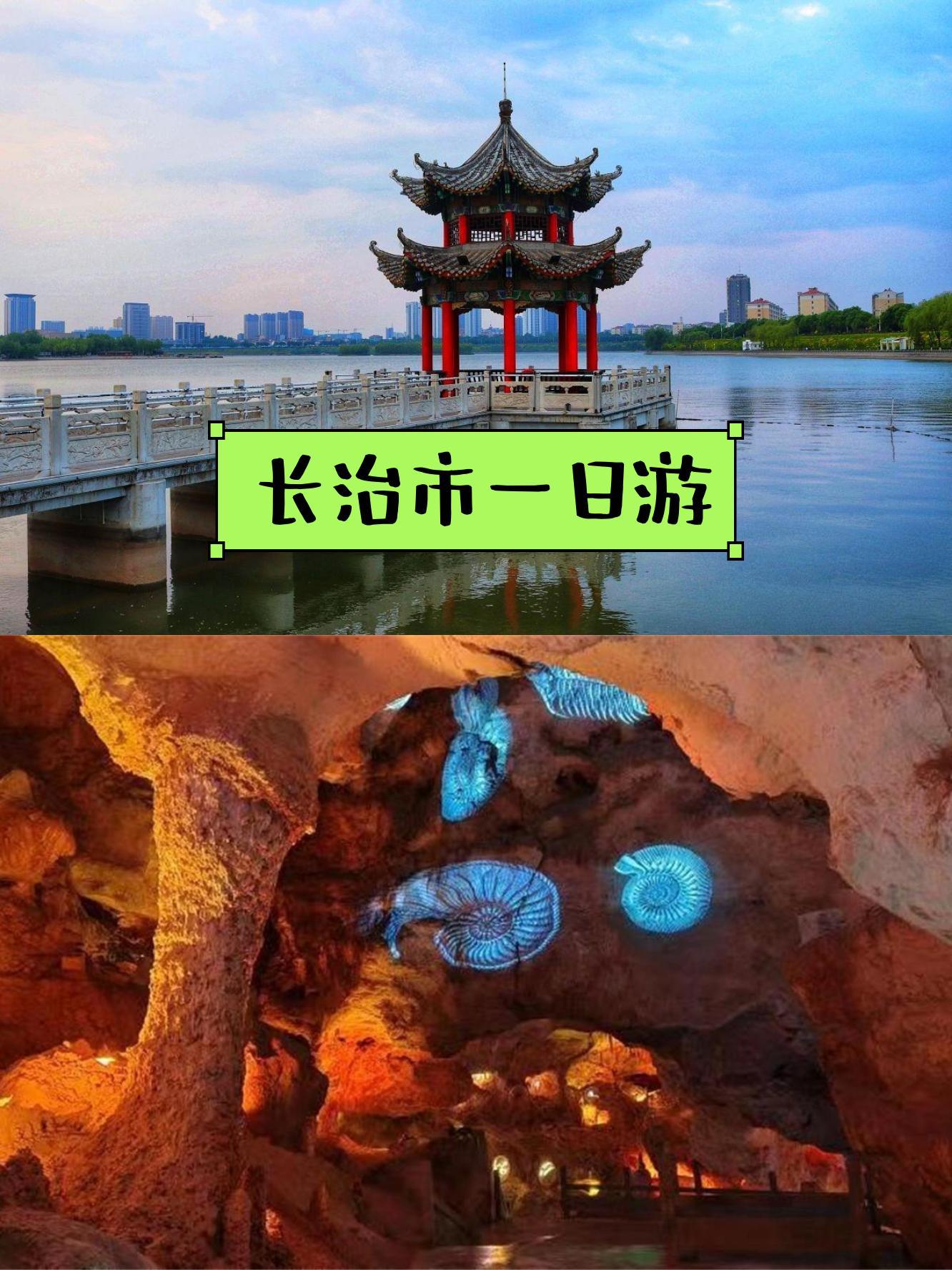 包含破壁機(jī)維修點(diǎn)附近長(zhǎng)治襄垣的詞條