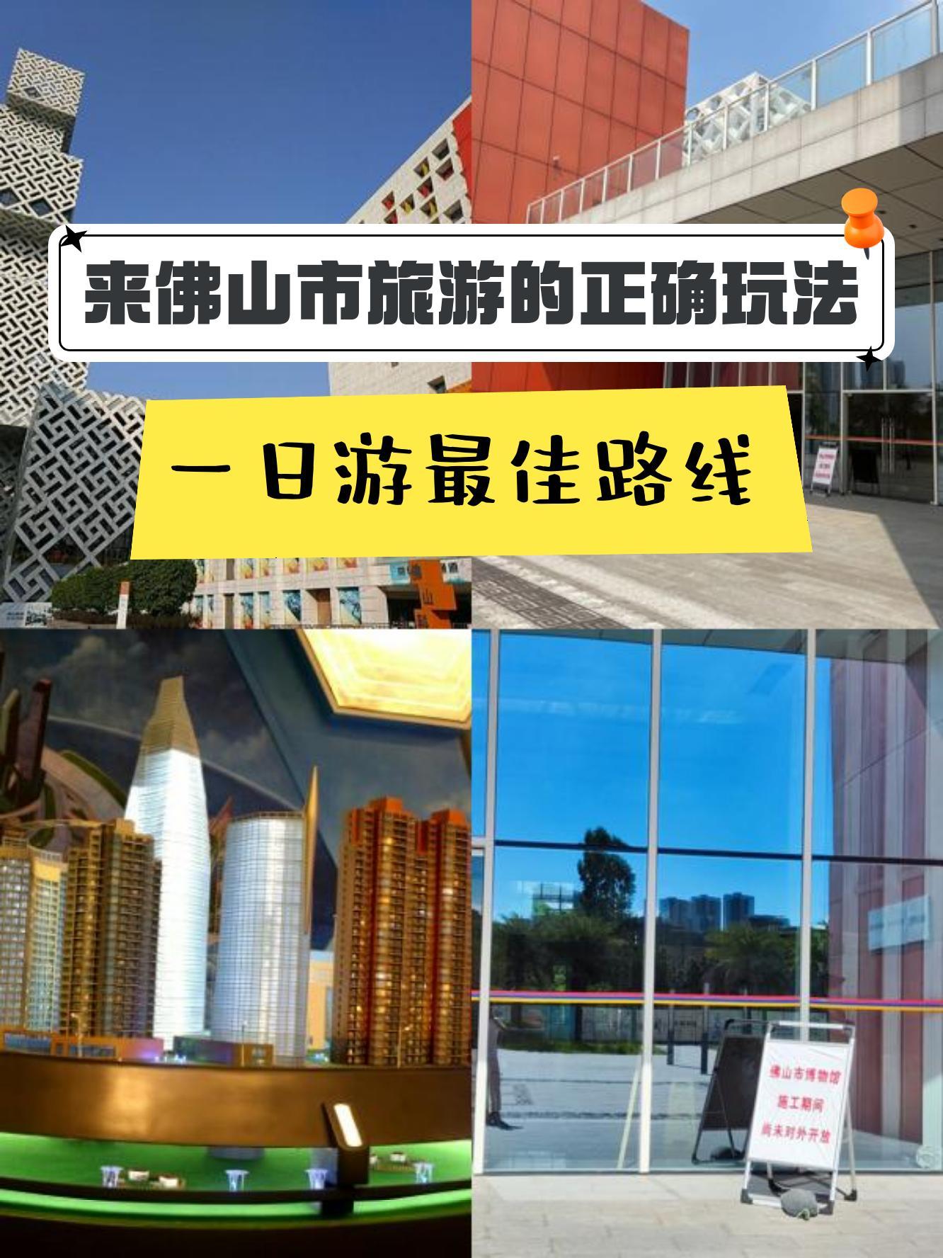 佛山市一预约挂号官网(佛山市一预约挂号放号时间)