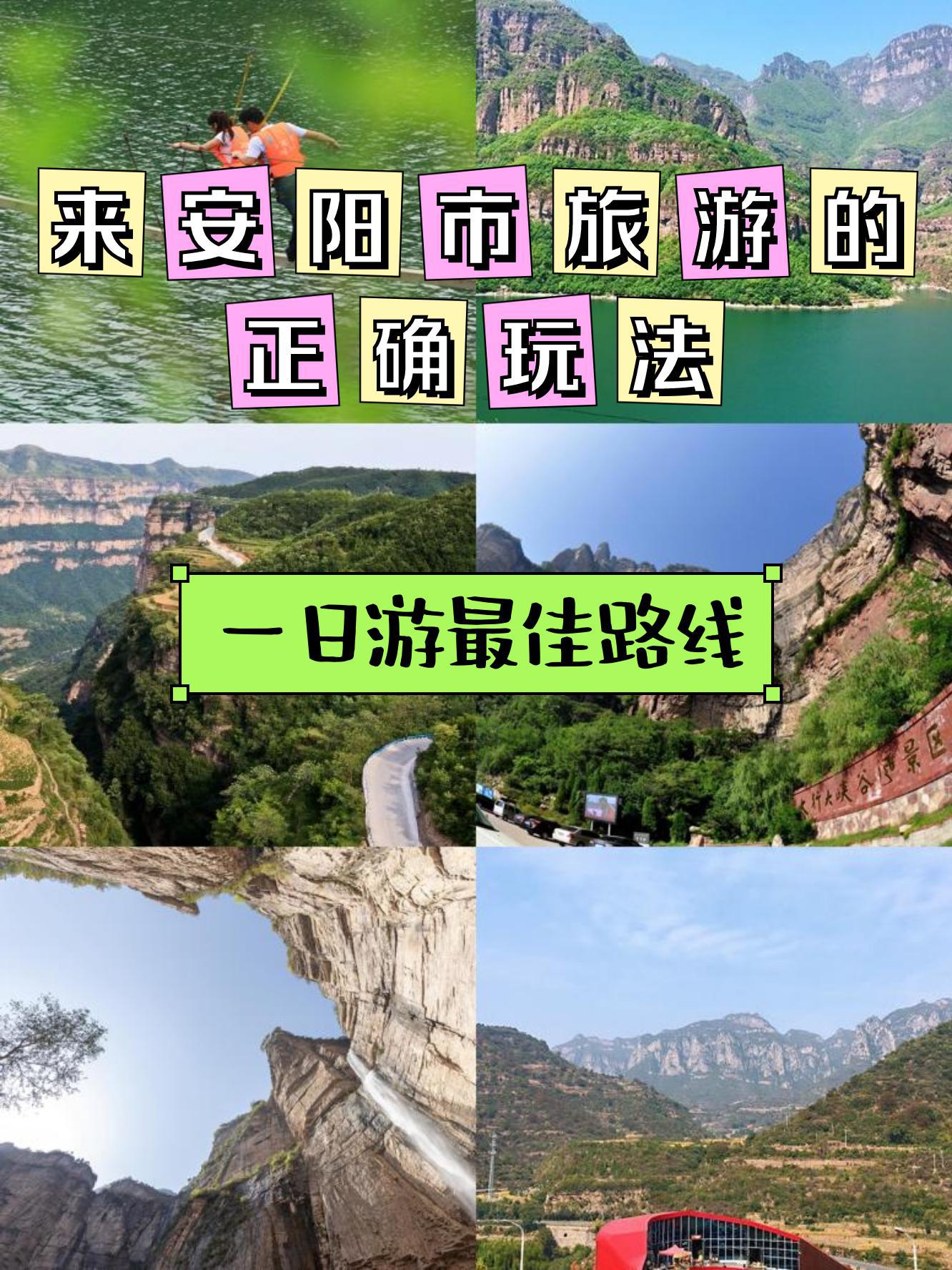 万泉湖风景区简介图片