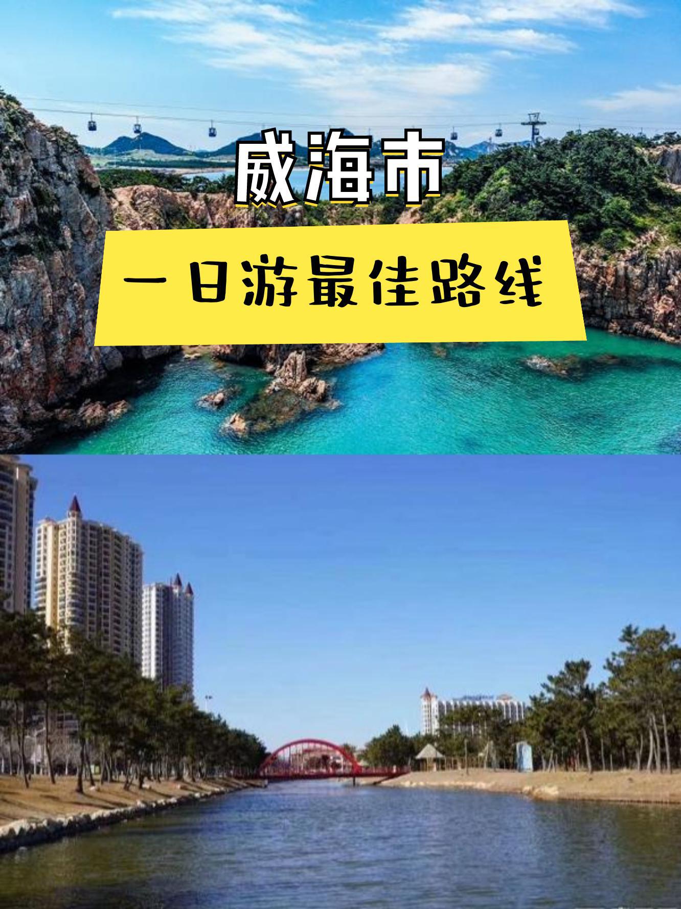 万科碧海蓝湾图片