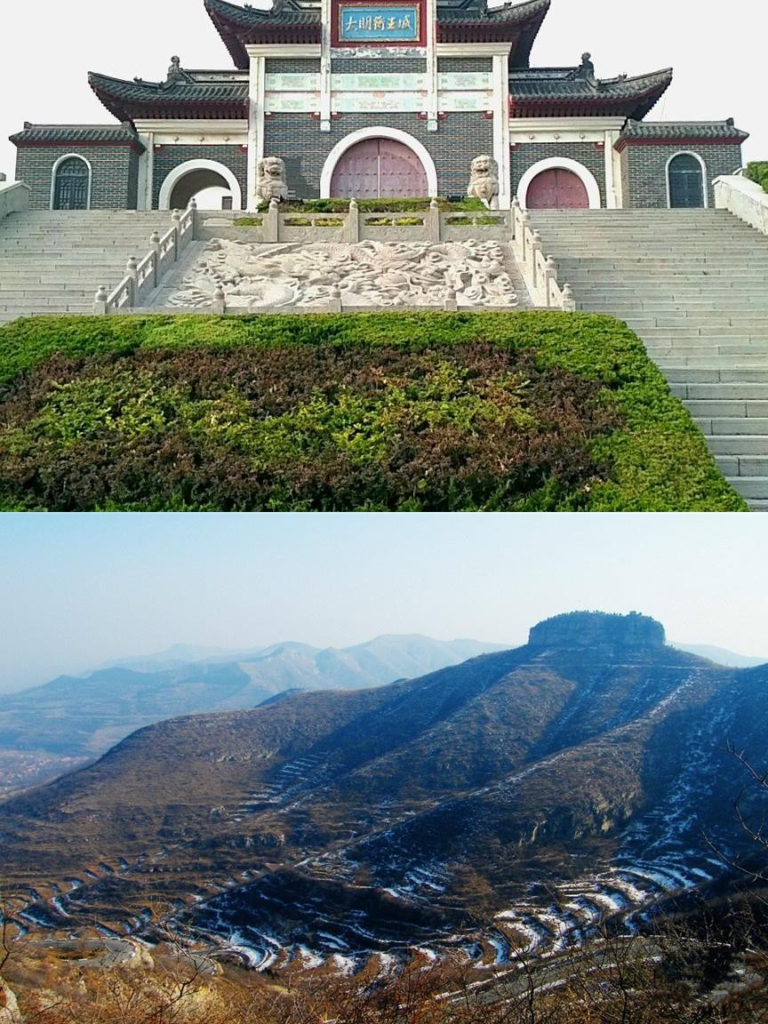 青州仰天山风景区简介图片