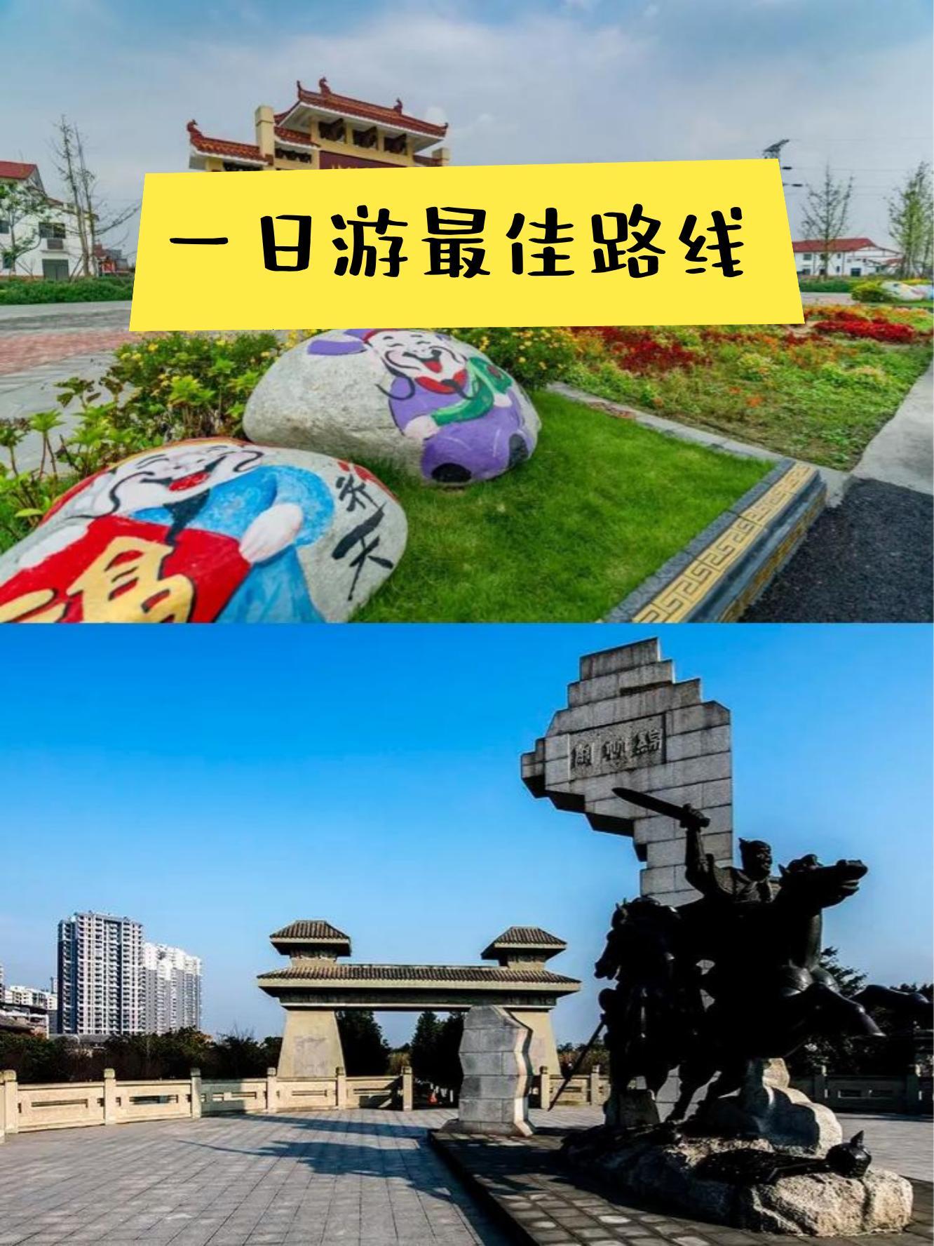 德阳市金轮镇图片