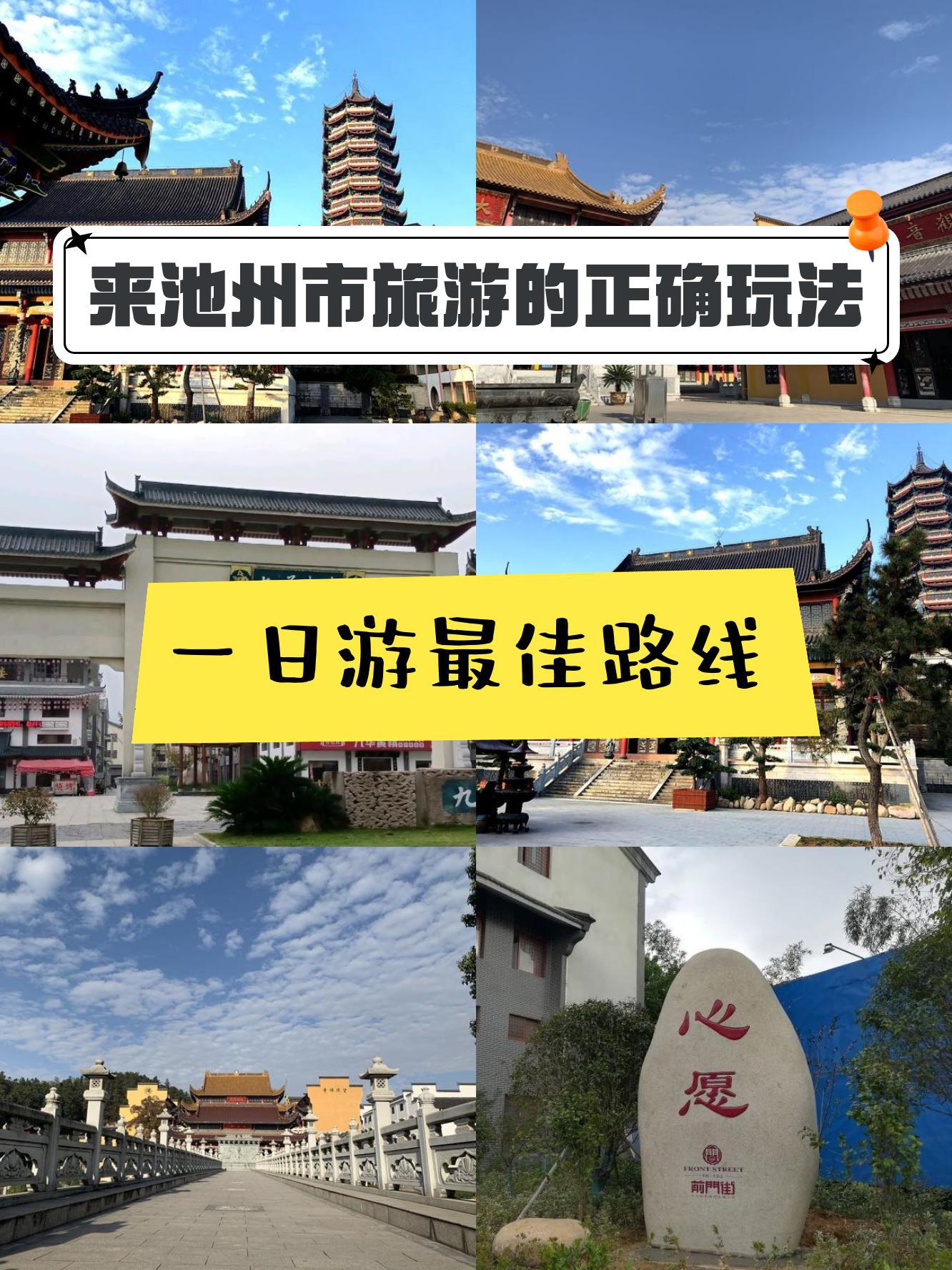 九华山观音寺电话图片