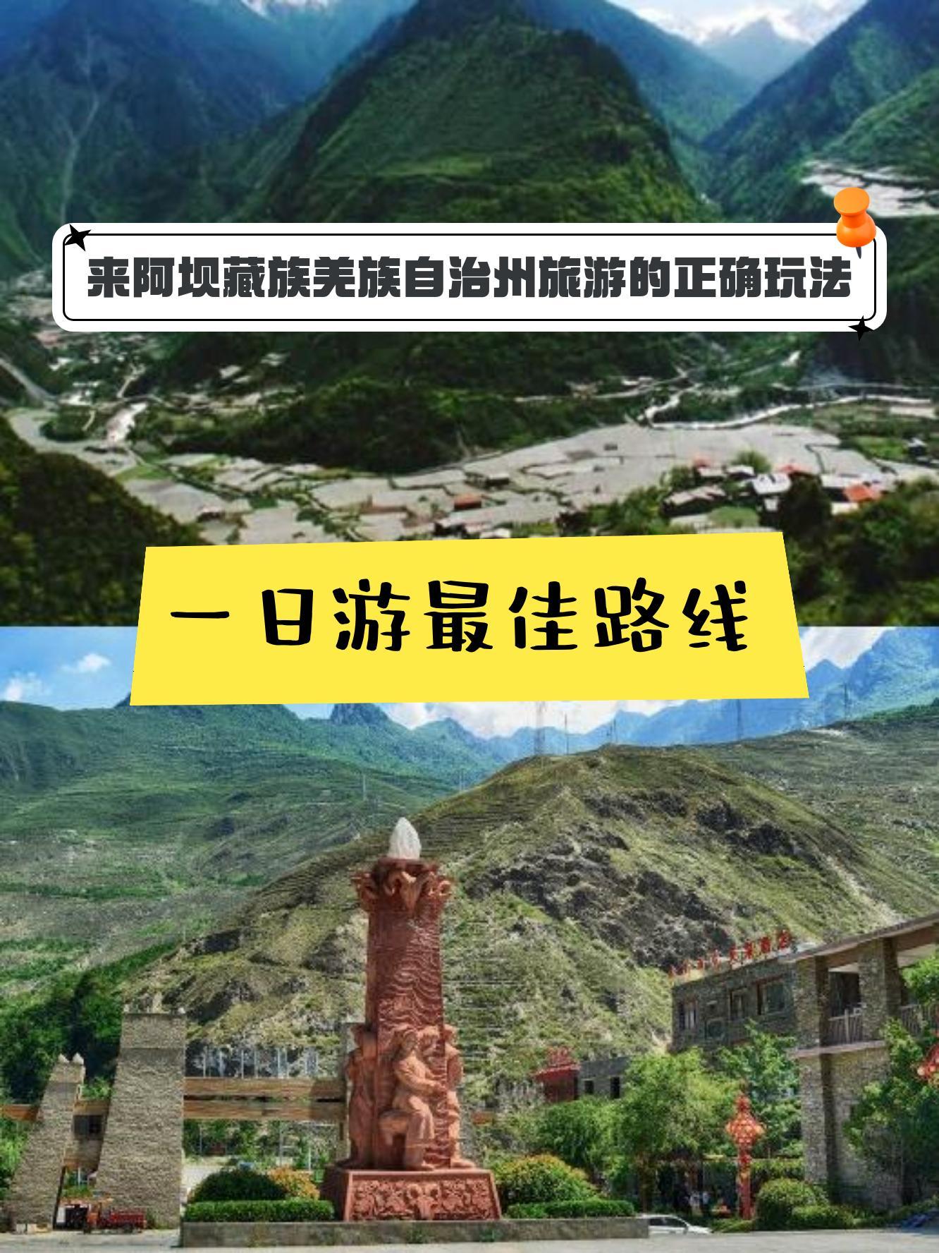 孟屯河谷风景区攻略图片