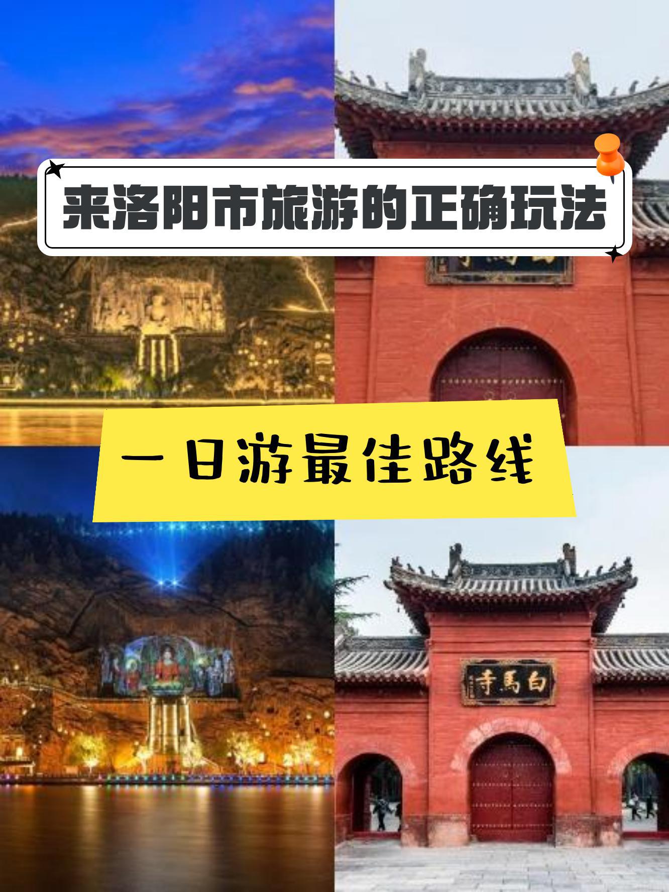 洛阳市兴洛湖公园地址图片