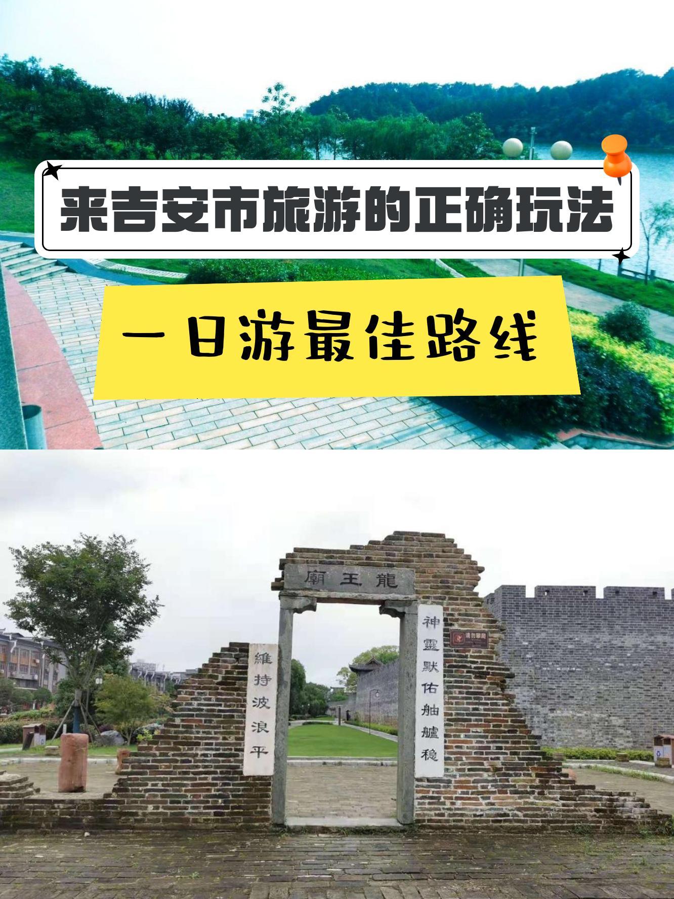 上午的目的地是泰和公园,位于吉安市泰和县白凤大道附近