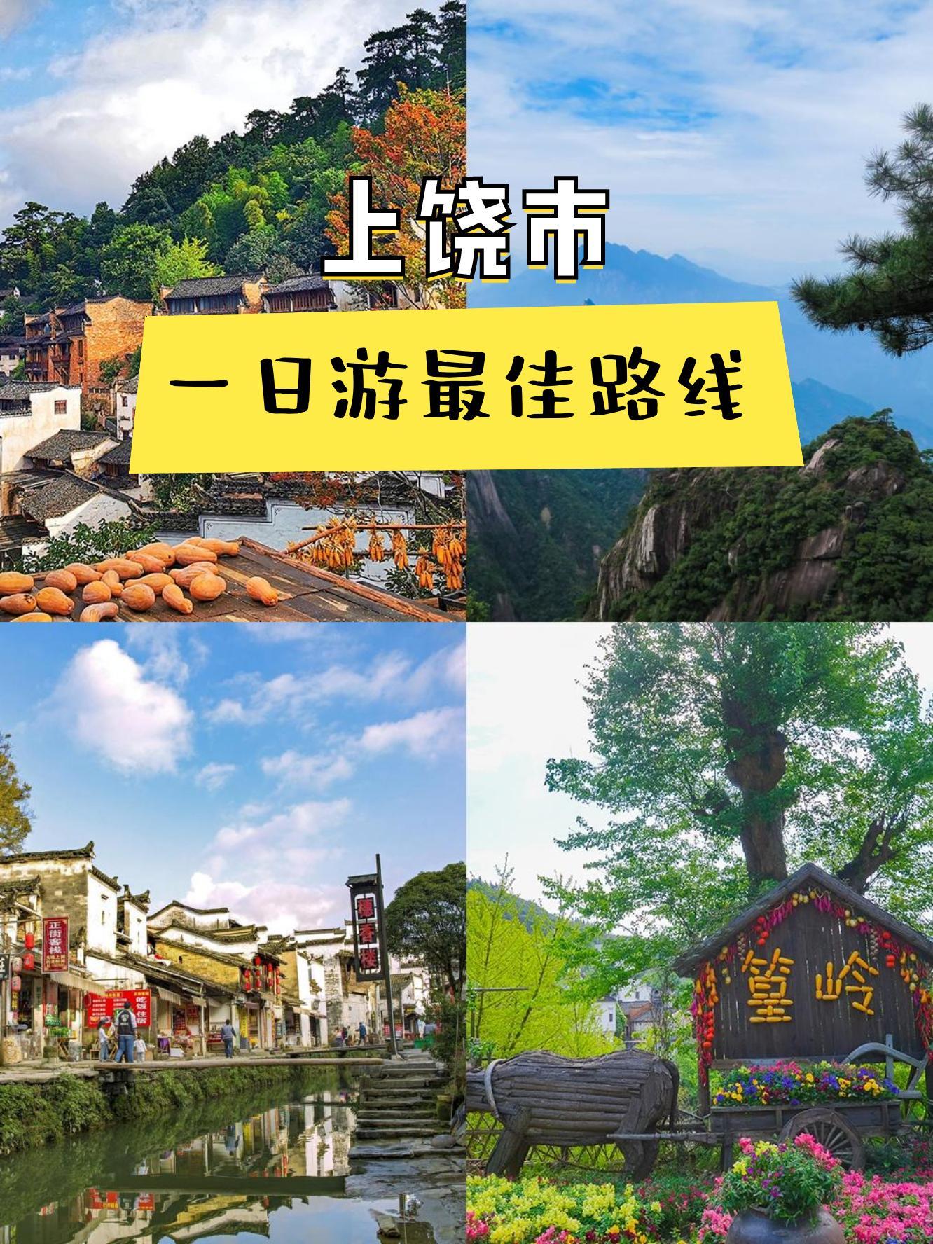 婺源李坑景区在哪里图片