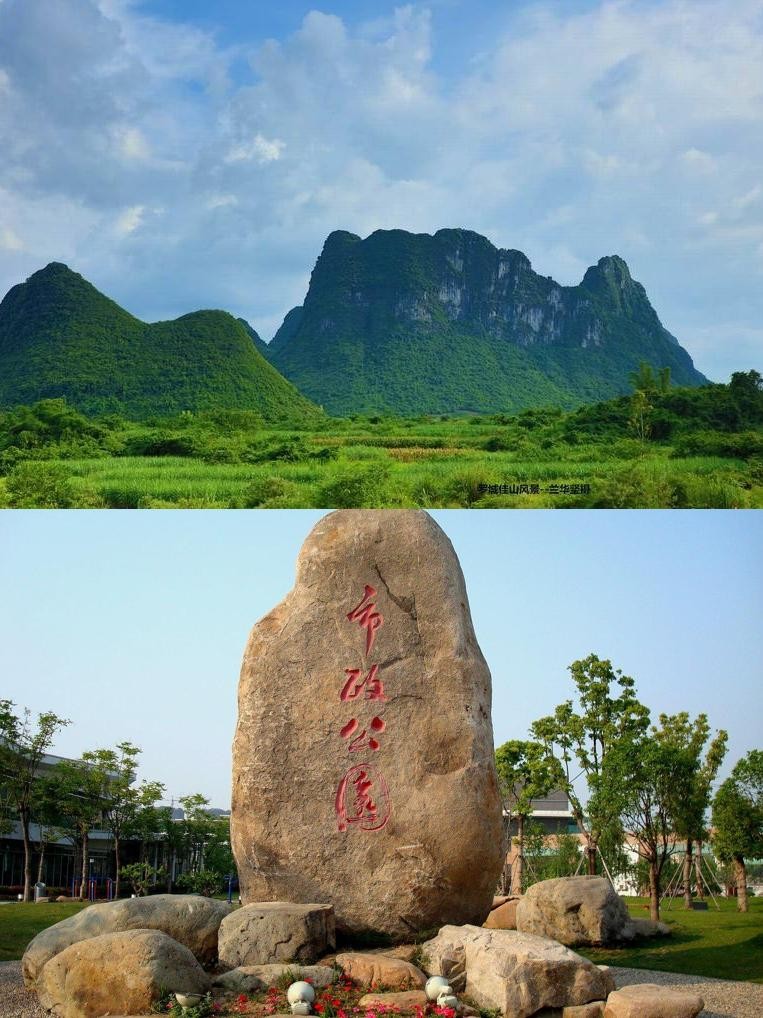 马鞍山佳山图片