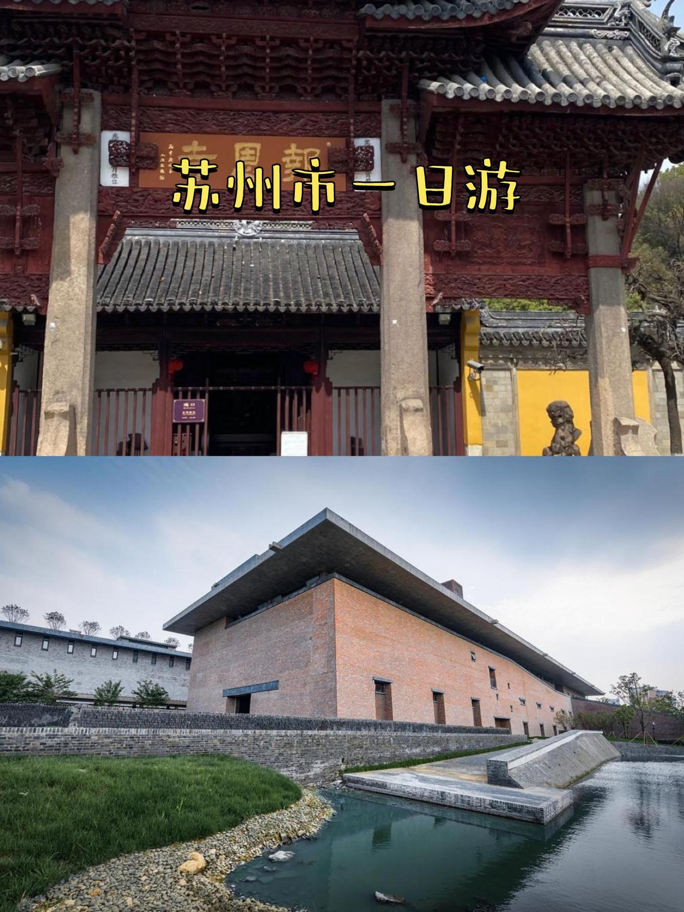 苏州北塔报恩寺门票图片