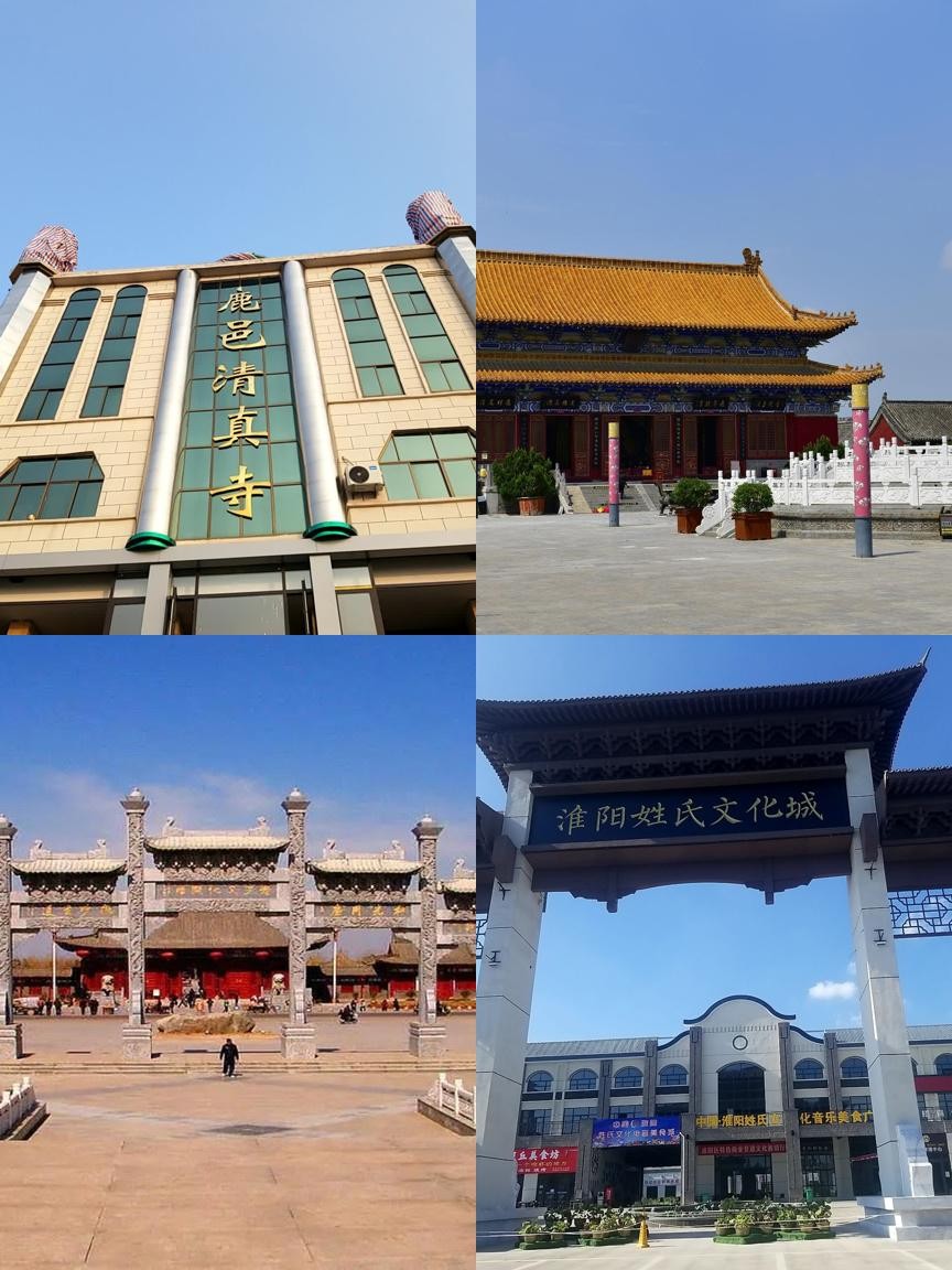 河南鹿邑旅游景点大全图片