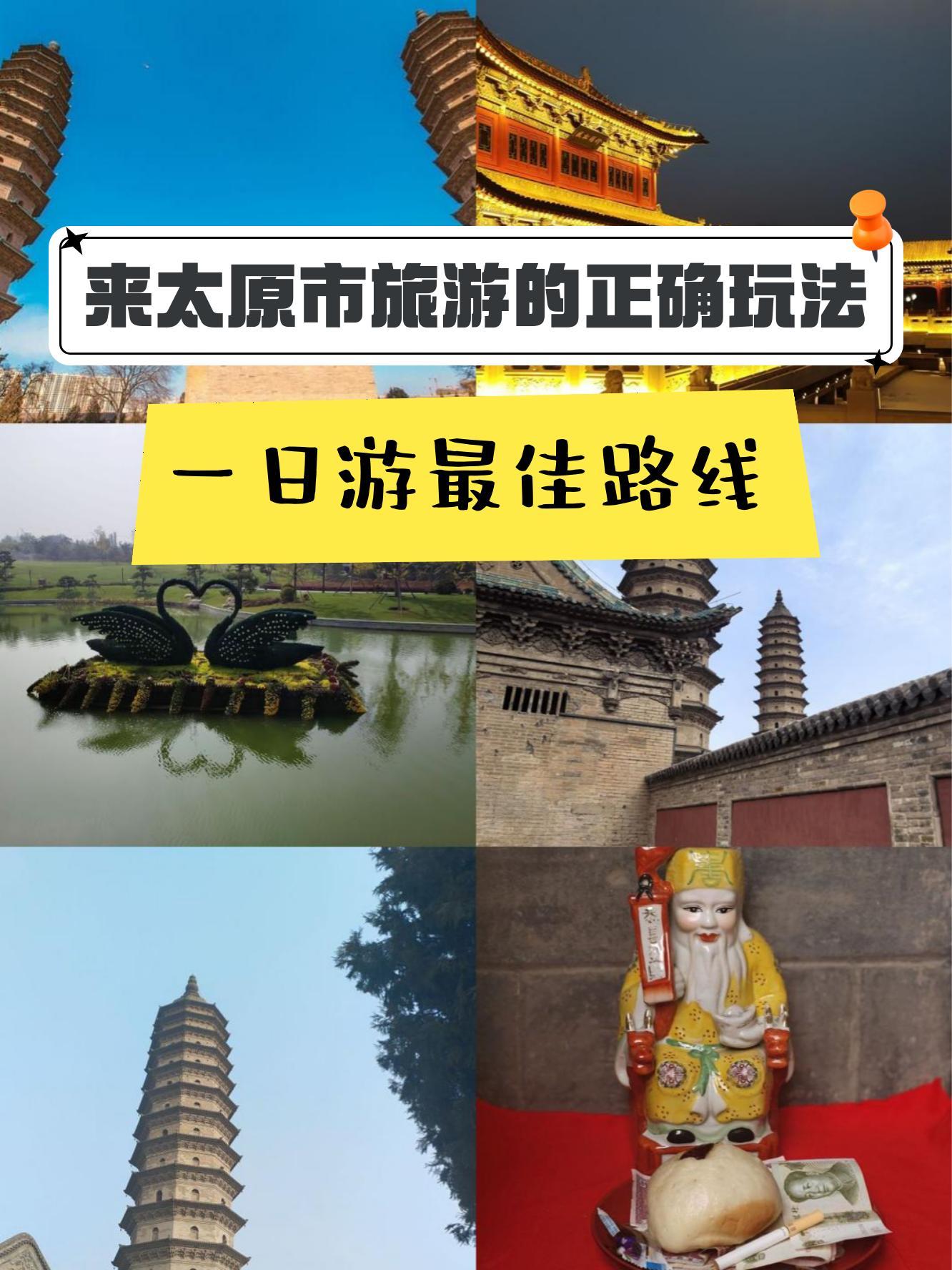 双塔公园几点开门图片