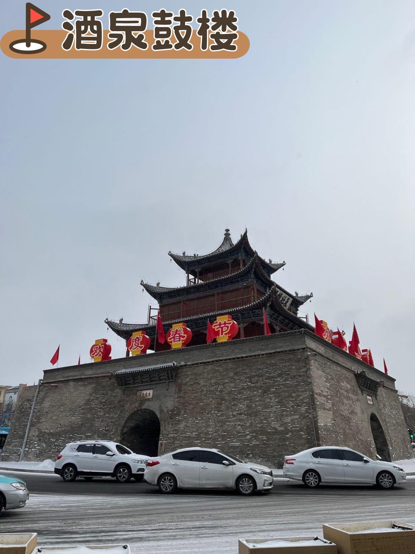 酒泉市旅游景点大全图片