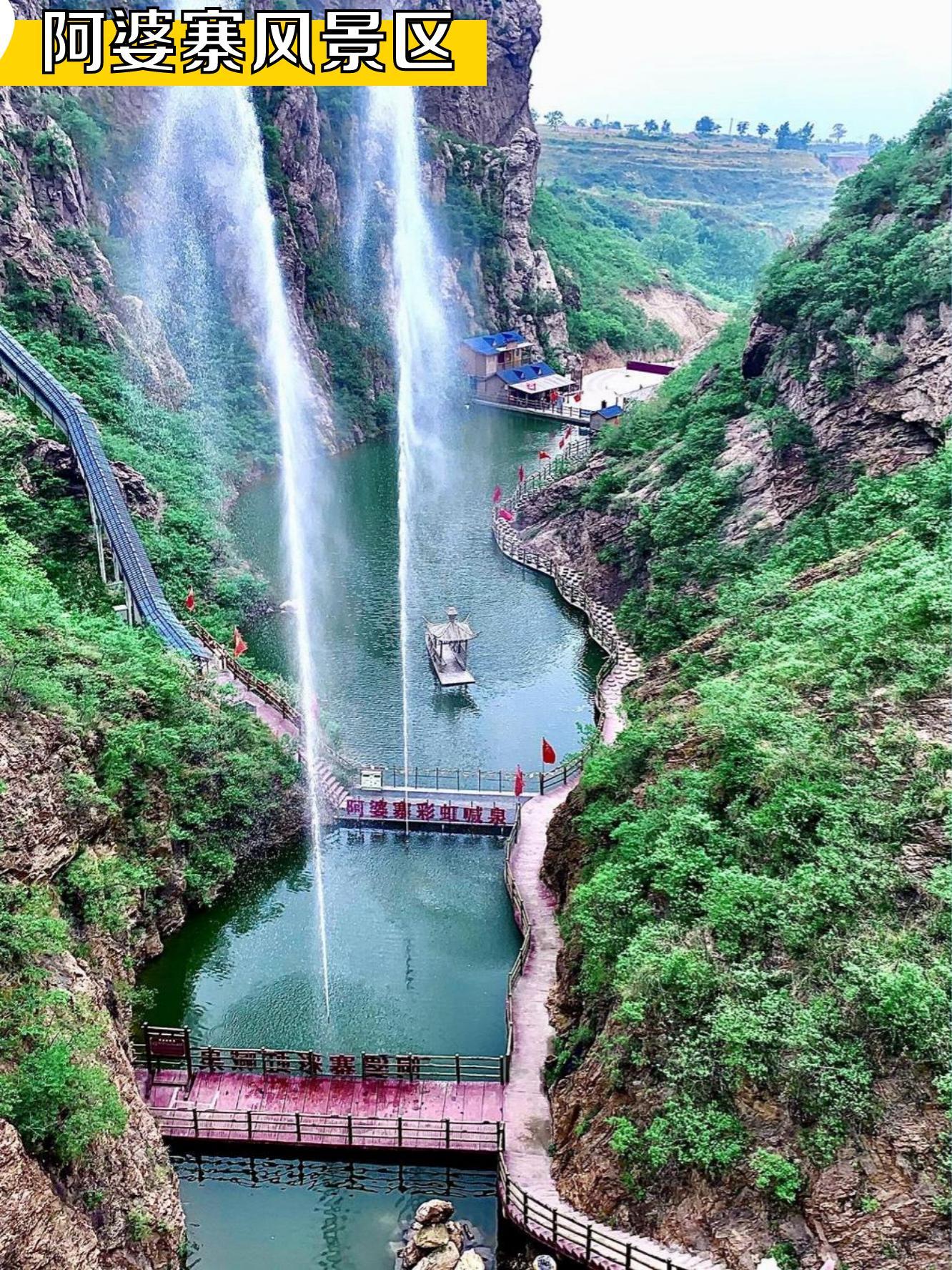 平顶山周边旅游景点图片