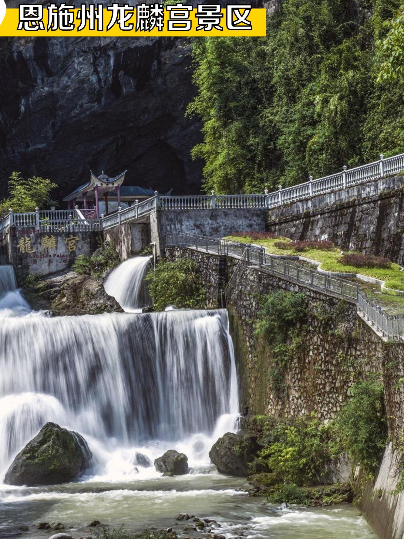 鹤峰县旅游景点图片