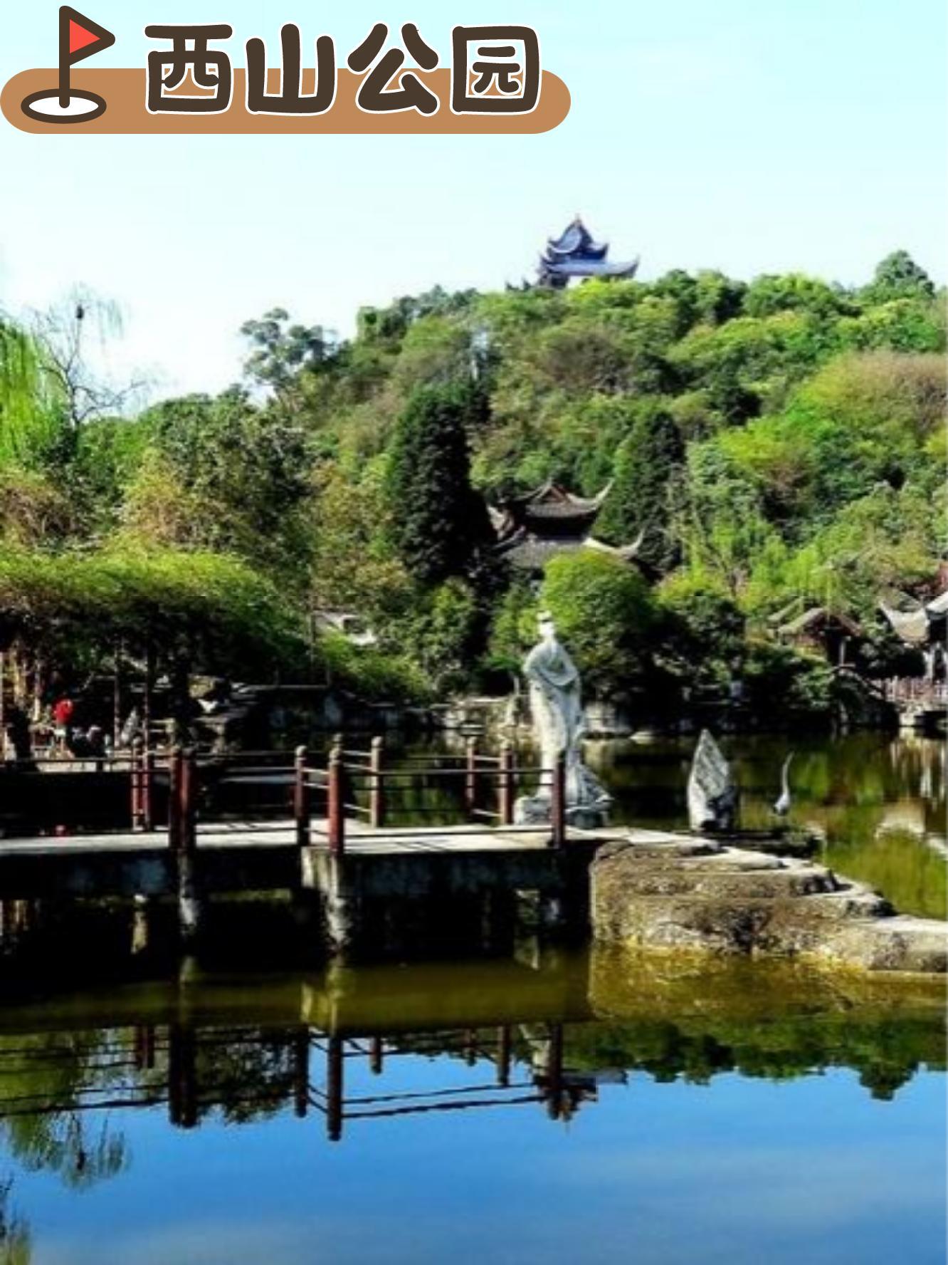 绵阳附近一日游图片