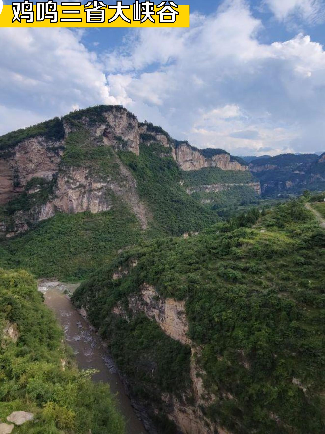 云南昭通风景图片图片