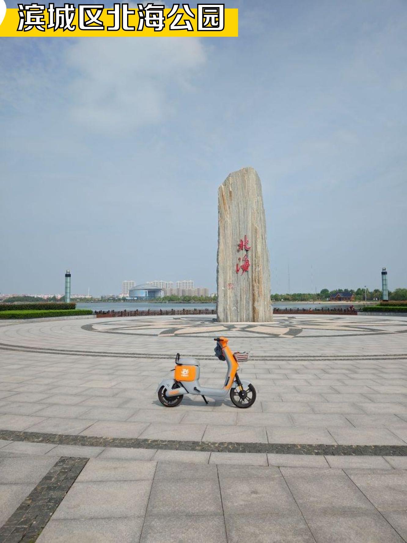 滨州市旅游景点有哪些图片