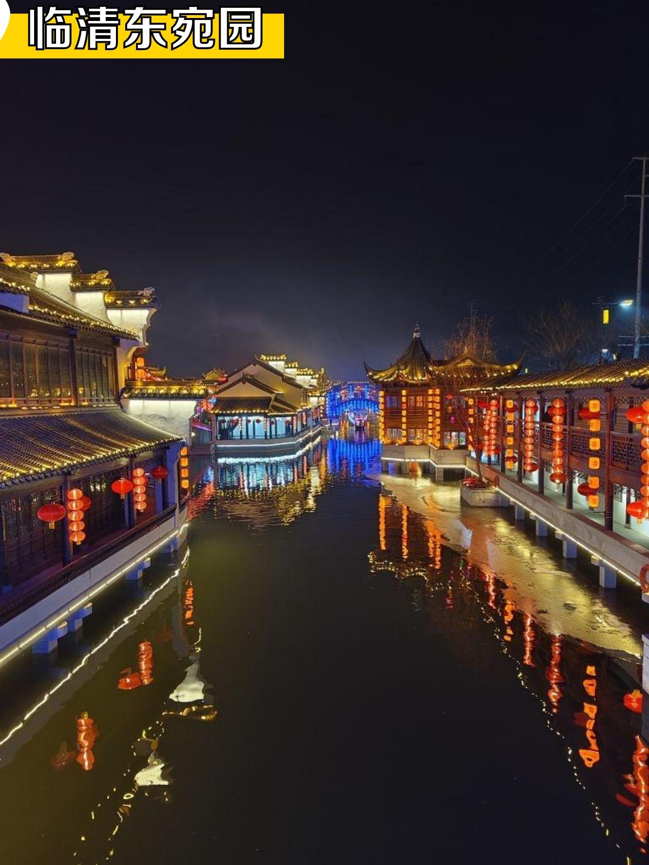 临清夜景图片图片