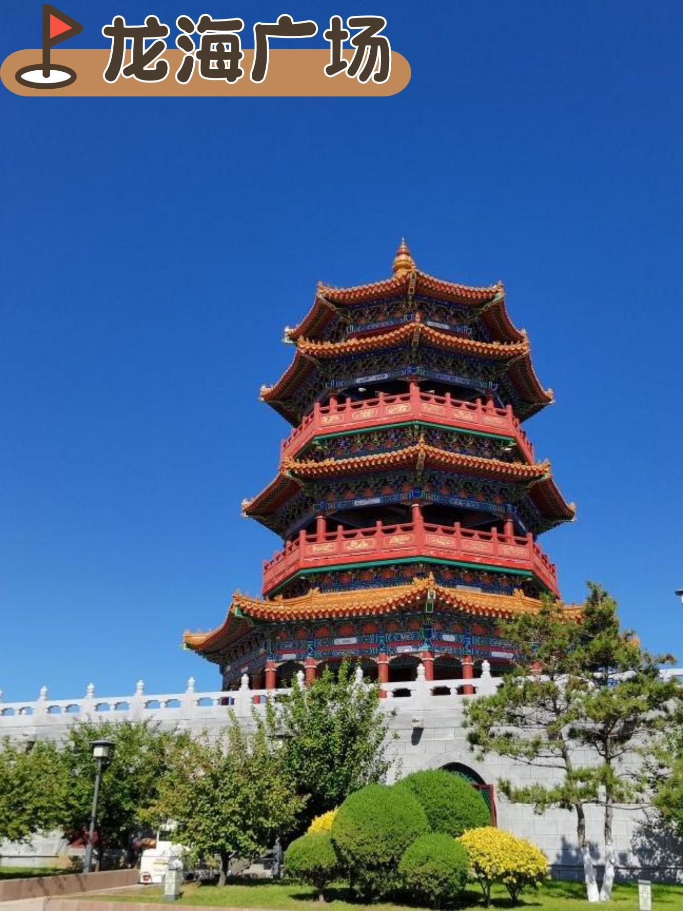 锦州旅游景点哪里好玩图片