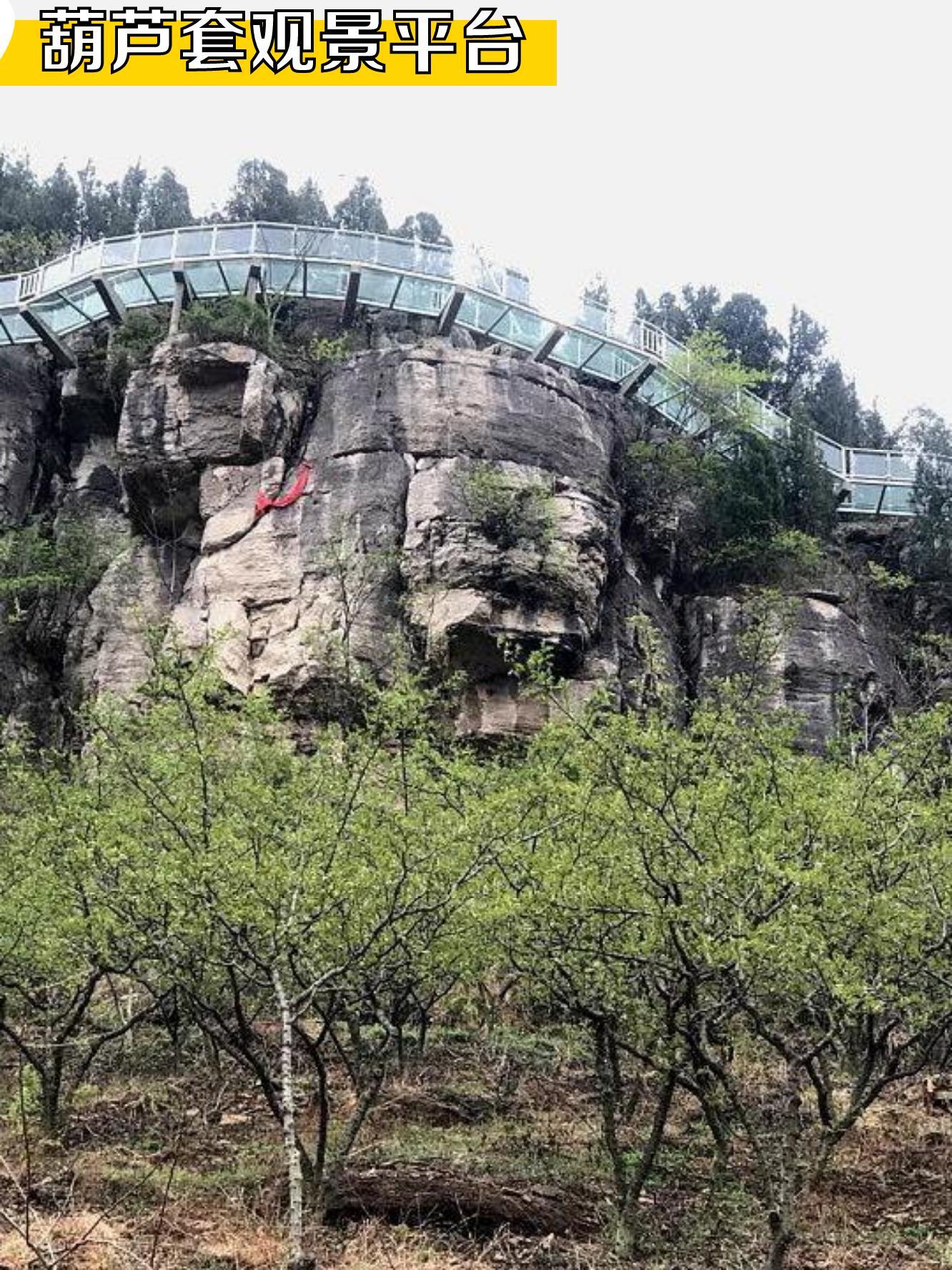 葫芦套风景区电话图片