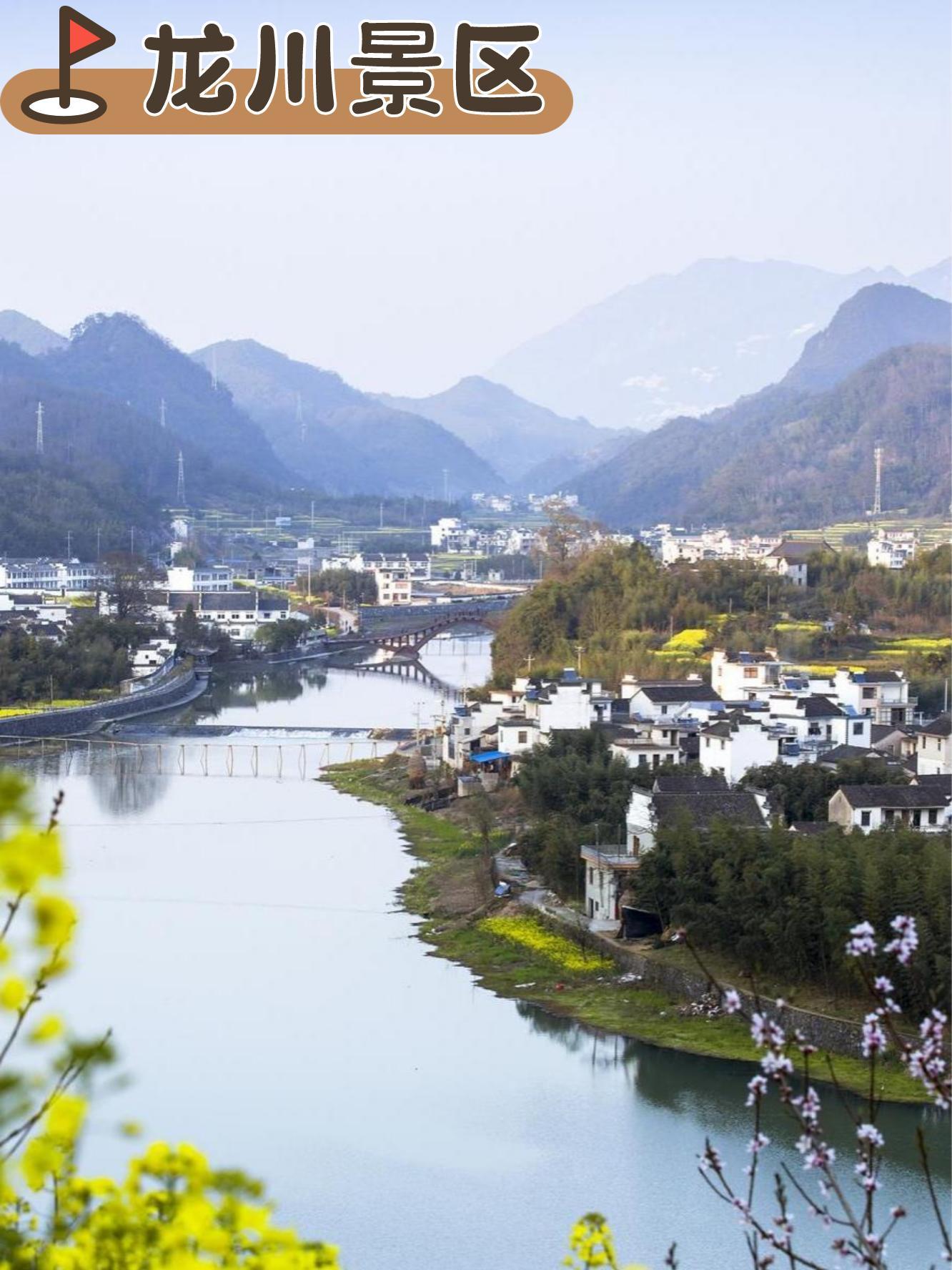 宣城风景区有哪些景点图片