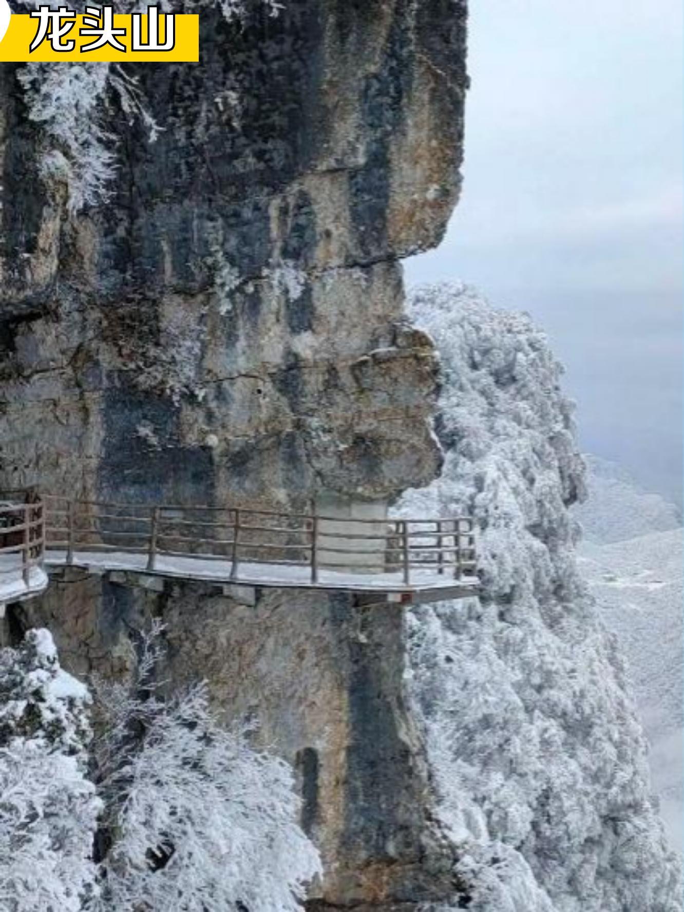 宜宾市最高的山峰图片