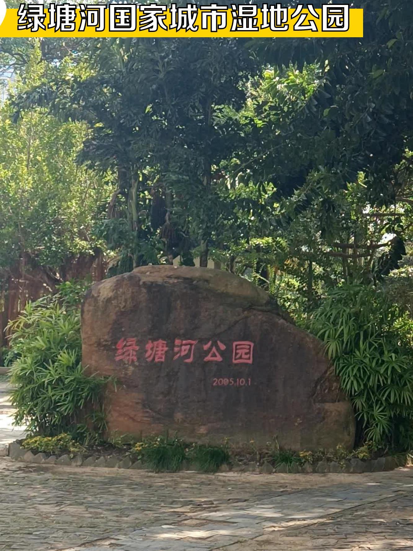 南三旅游区图片