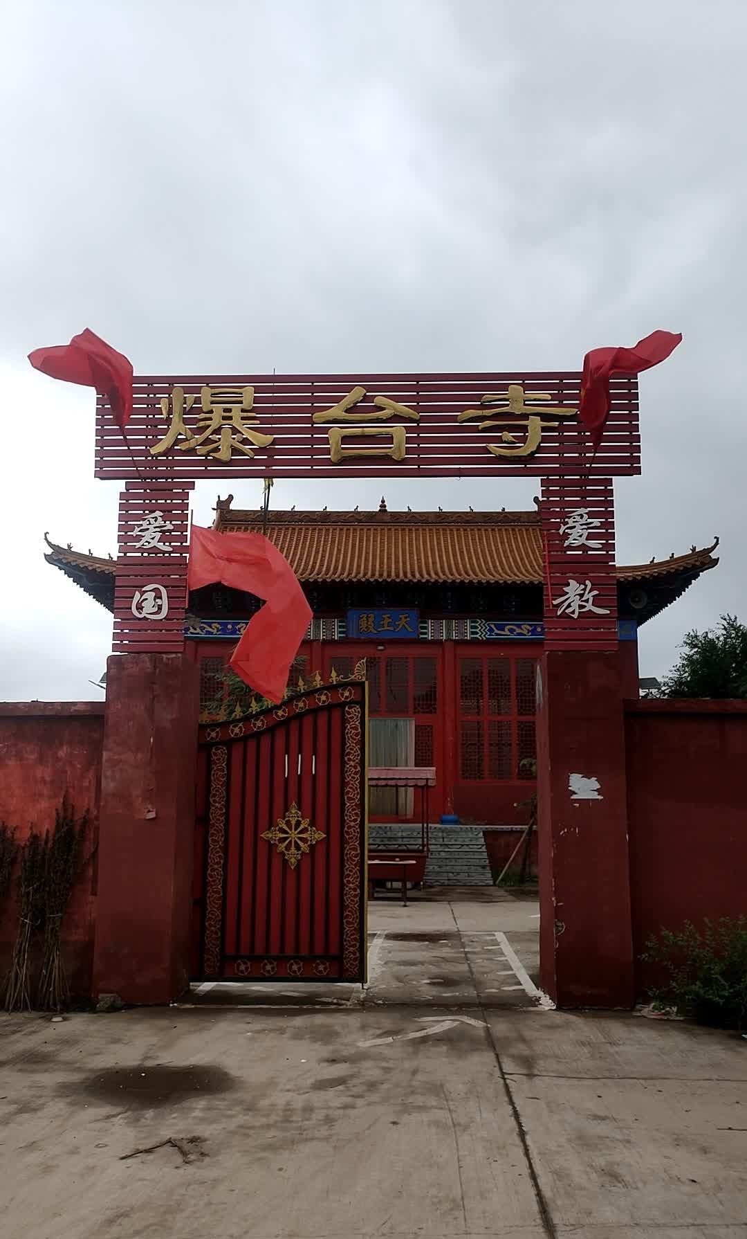 邯郸东禅寺图片