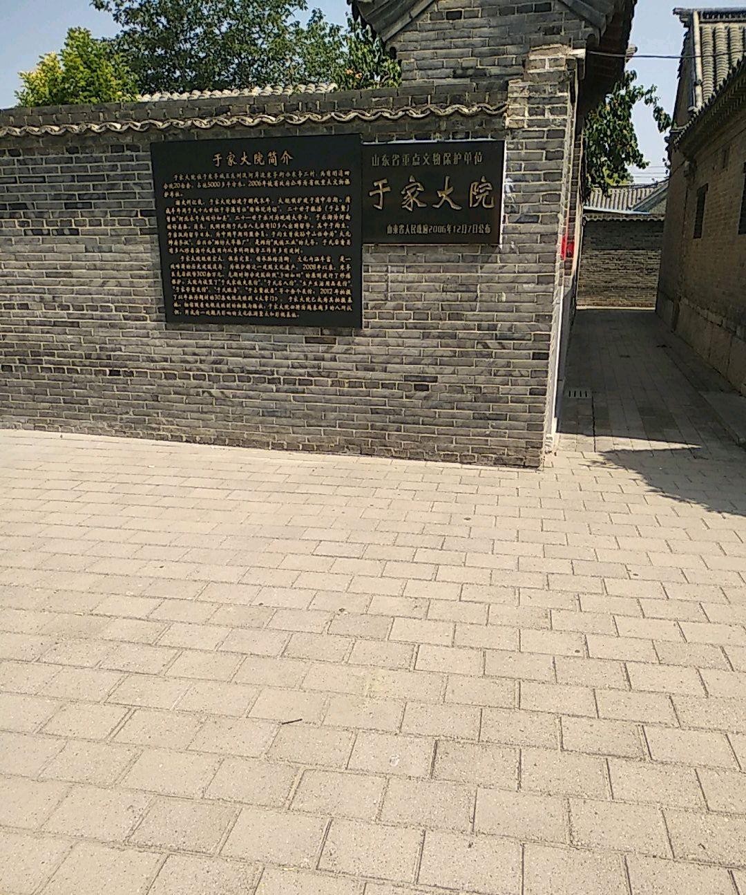 潍坊市烈士陵园图片