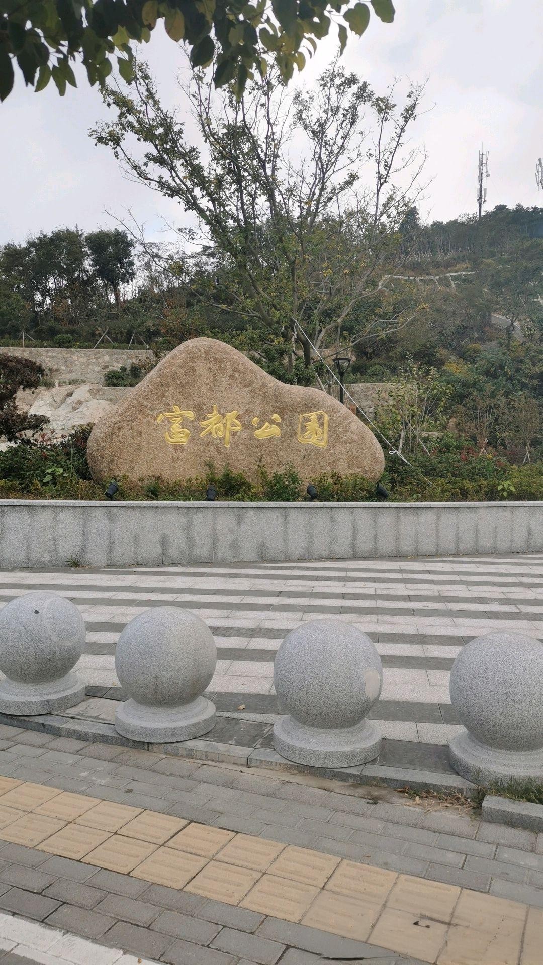 舟山定海一日游景点图片